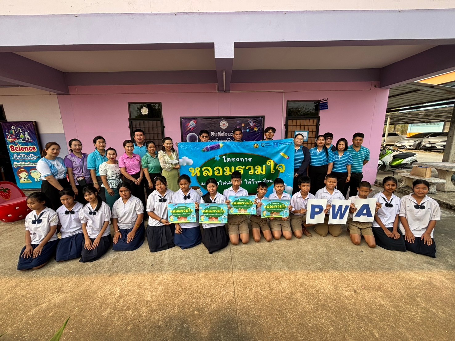 กปภ.สาขาสระแก้ว ร่วมกับ กปภ.เขต 1 ตรวจสอบคุณภาพน้ำในโรงเรียน สานต่อ โครงการ หลอมรวมใจ มอบน้ำใสสะอาดให้โรงเรียน" ระยะที่ 2 ปีงบประมาณ 2568