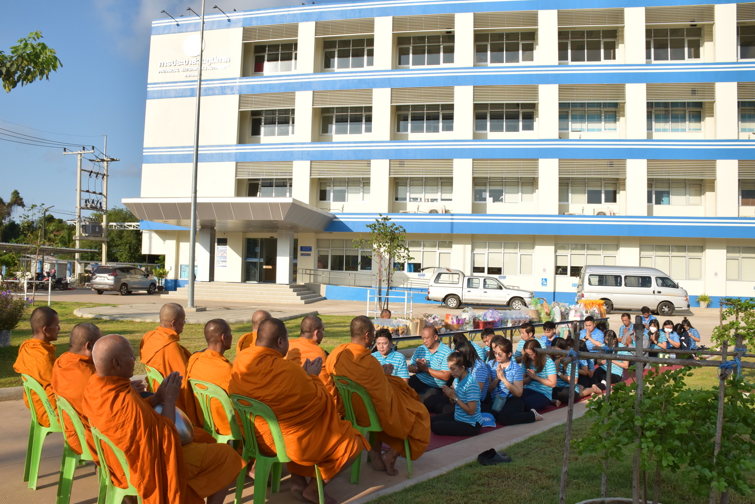 กปภ.สาขาระยอง จัดพิธีตักบาตรข้าวสารอาหารแห้ง และพิธีไหว้สักการะพระแม่ธรณี เนื่องในโอกาสวันคล้ายวันสถาปนา กปภ.ครบรอบ ๔๖ ปี