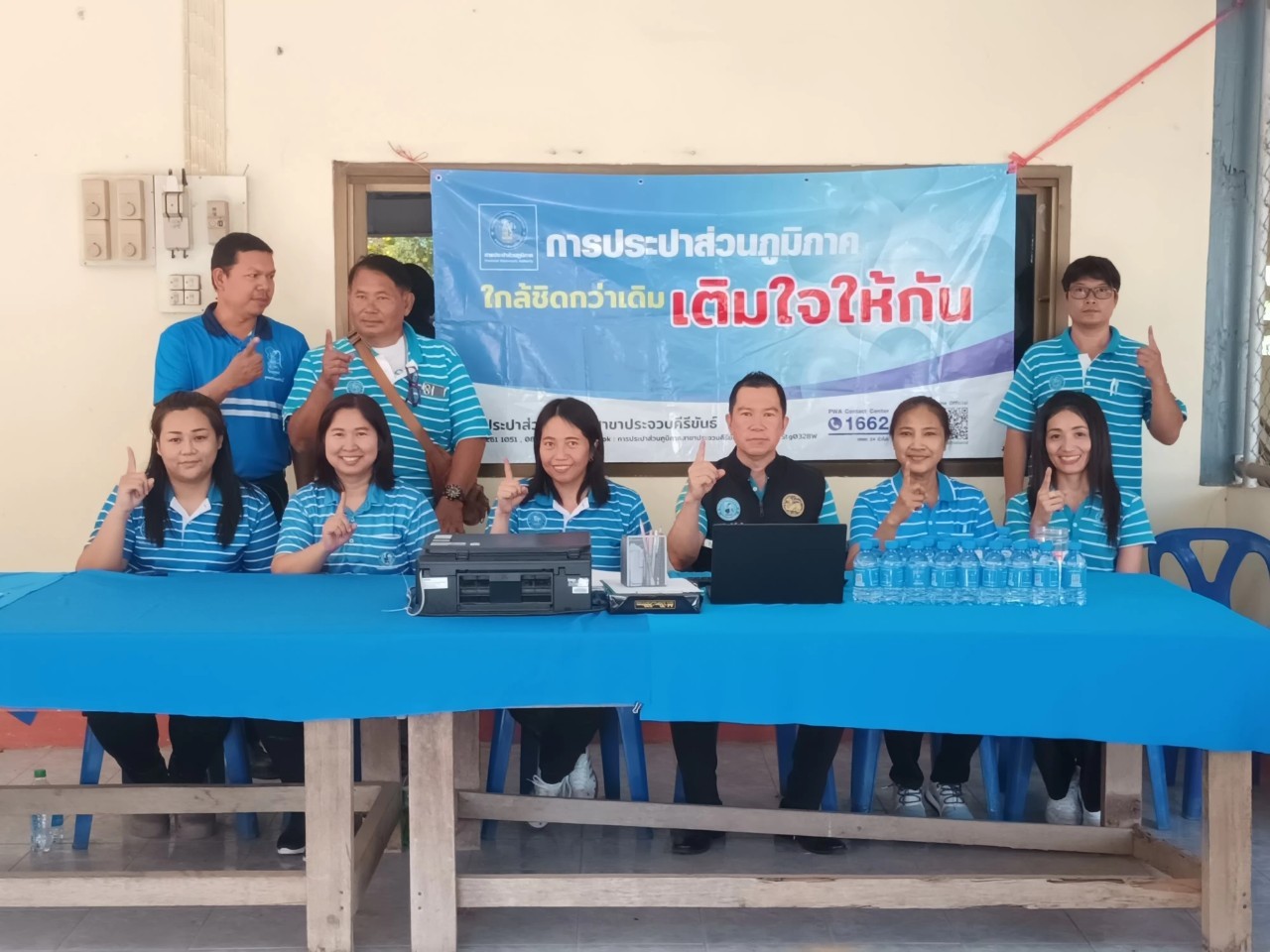 การประปาส่วนภูมิภาคสาขาประจวบคีรีขันธ์ จัดกิจกรรมมุ่งมั่นเพื่อปวงชน เติมใจให้กัน ครั้งที่ 2/2568 ออกหน่วยบริการรับคำขอติดตั้งมิเตอร์ประปานอกสถานที่