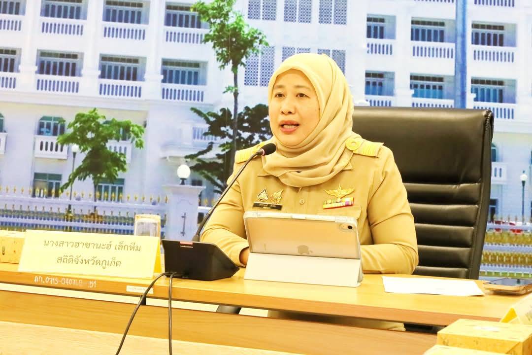 กปภ.สาขาภูเก็ต เข้าร่วมประชุมคณะทำงานโครงการสำมะโนประชากรและเคหะ พ.ศ.2568 จังหวัดภูเก็ต