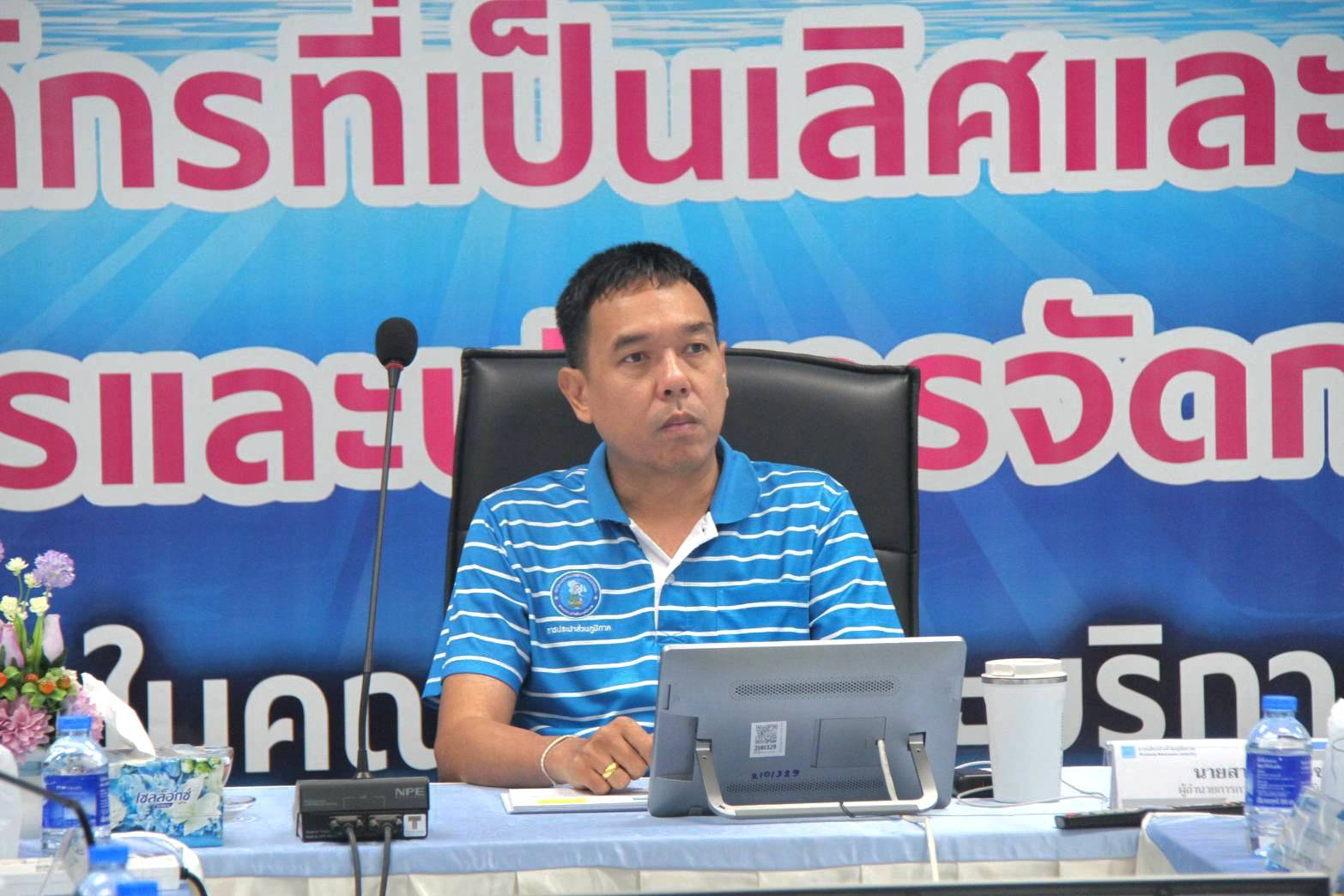 ผู้บริหารในสังกัด กปภ.ข.3 ร่วมประชุมคณะผู้บริหารระดับสูง (ครส.) ครั้งที่ 3/2568