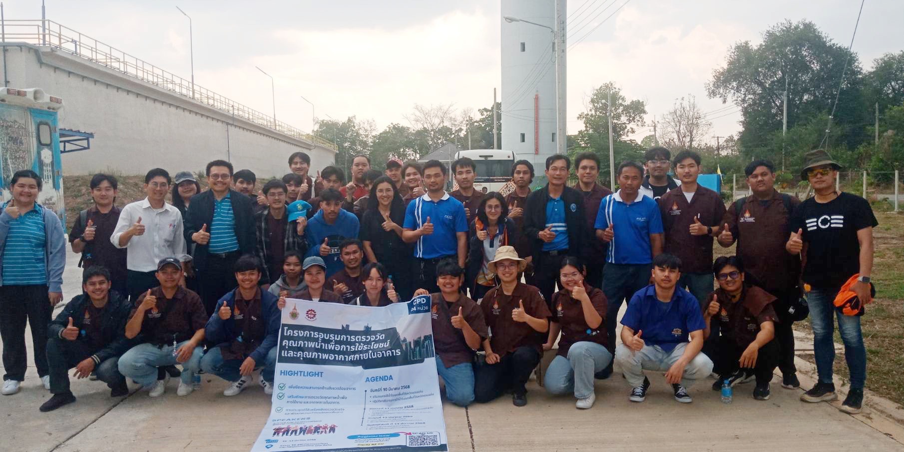 กปภ.สาขาขอนแก่น(พ)ให้การต้อนรับคณะครูอาจารย์และนักศึกษาจากมหาวิทยาลัยเทคโนโลยีราชมงคลอีสาน วิทยาเขตขอนแก่น เพื่อเข้าศึกษาดูงาน ณ สถานีผลิตน้ำอุบลรัตน์ 2
