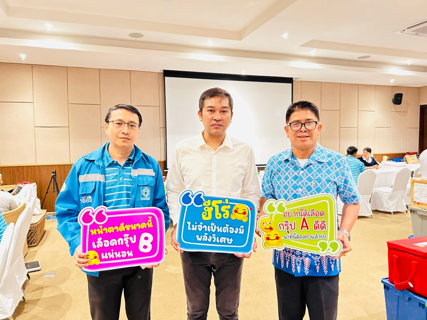การประปาส่วนภูมิภาคสาขาตะกั่วป่าร่วมบริจาคโลหิต เพื่อช่วยเพื่อนมนุษย์