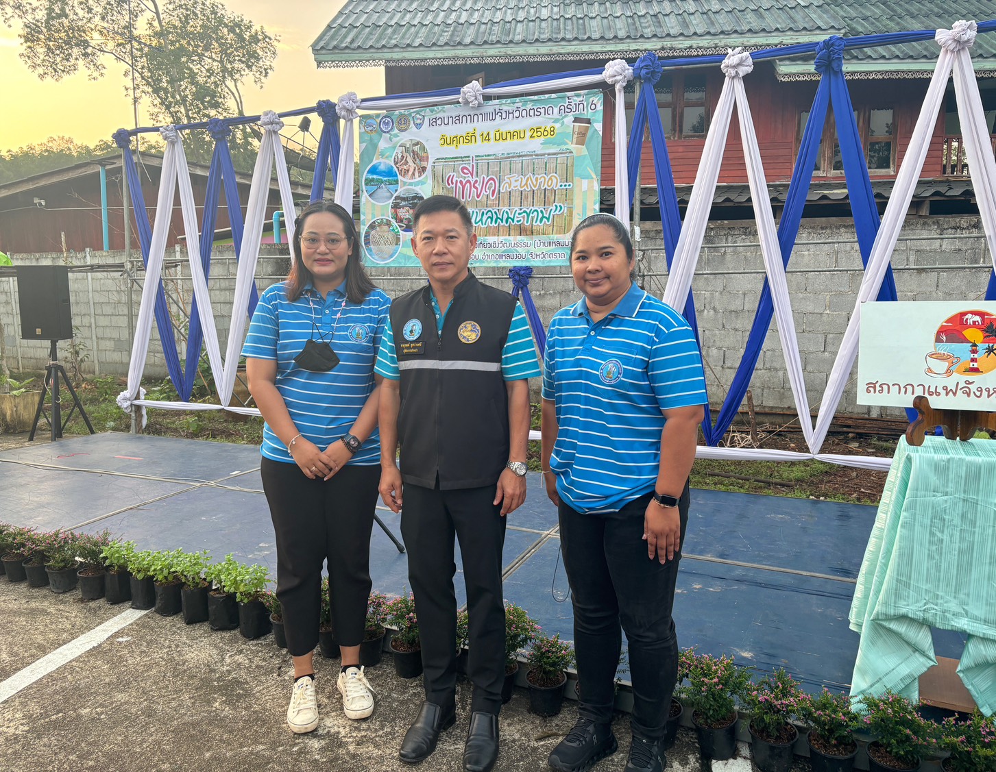 กปภ.สาขาตราดเข้าร่วมกิจกรรม เสวนาสภากาแฟจังหวัดตราด ครั้งที่ 6 ประจำปีงบประมาณ พ.ศ.2568