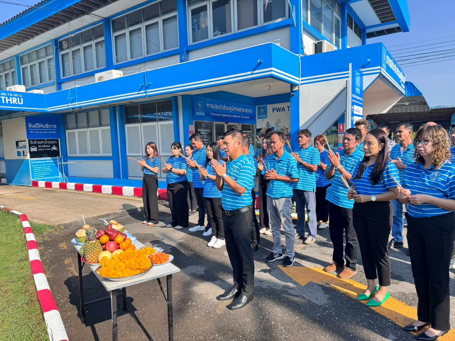 กปภ.สาขาตราด จัดพิธีไหว้สักการะพระแม่ธรณี เนื่องในโอกาสวันคล้ายวันสถาปนา กปภ.ครบรอบ 46 ปี
