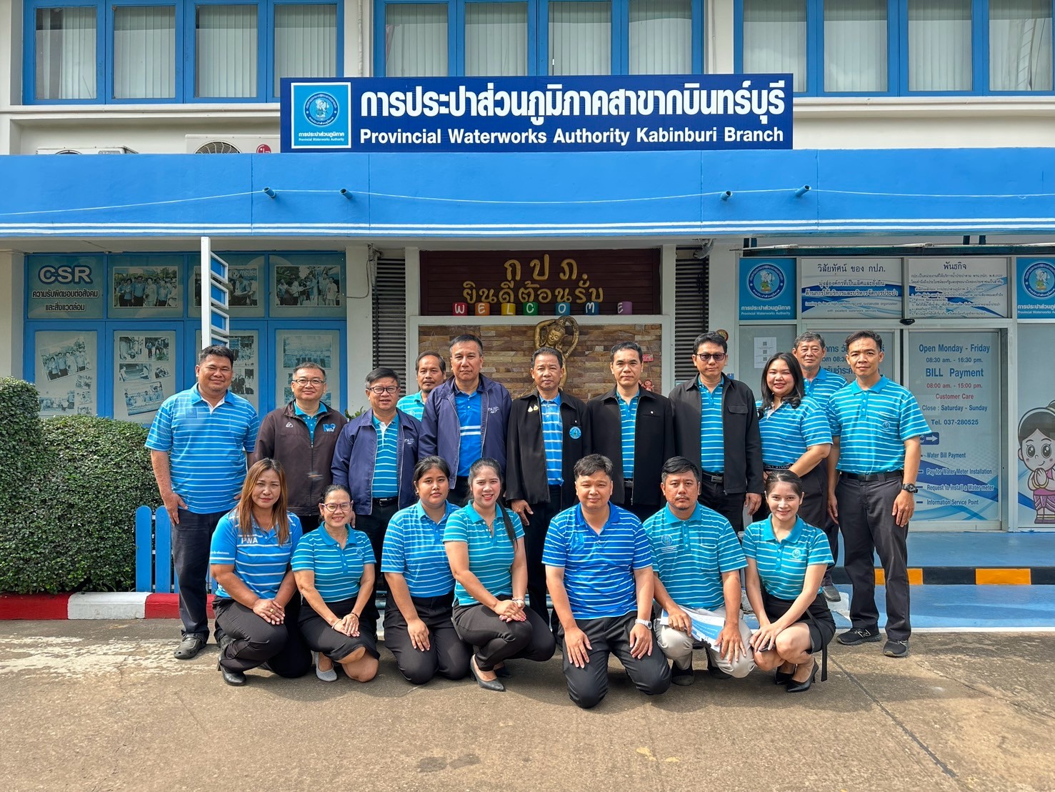 กปภ.ข.1 ให้การต้อนรับ พลอากาศตรี นิพนธ์ โพธิ์เจริญ ประธานกรรมการกิจการสัมพันธ์ การประปาส่วนภูมิภาค (กปภ.) ลงพื้นที่ตรวจเยี่ยม กปภ.สาขากบินทร์บุรี พร้อมรับฟังข้อคิดเห็นจากผู้บริหารและพนักงาน