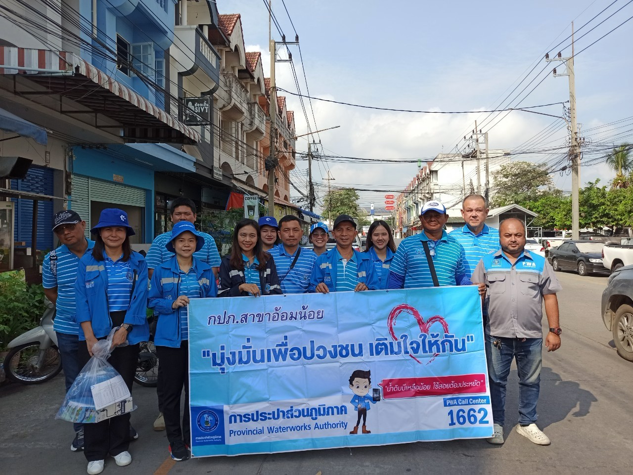 กปภ.สาขาอ้อมน้อย จัดกิจกรรมโครงการมุ่งมั่นเพื่อปวงชน เติมใจให้กัน ครั้งที่ 3/2568