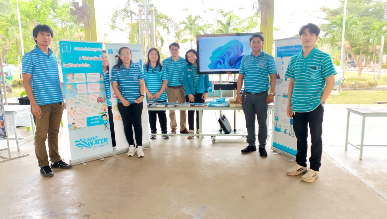 การประปาส่วนภูมิภาคสาขาปากน้ำประแสร์ ร่วมกิจกรรมงานเปิดบ้านวิชาการบูรณาการท้องถิ่น