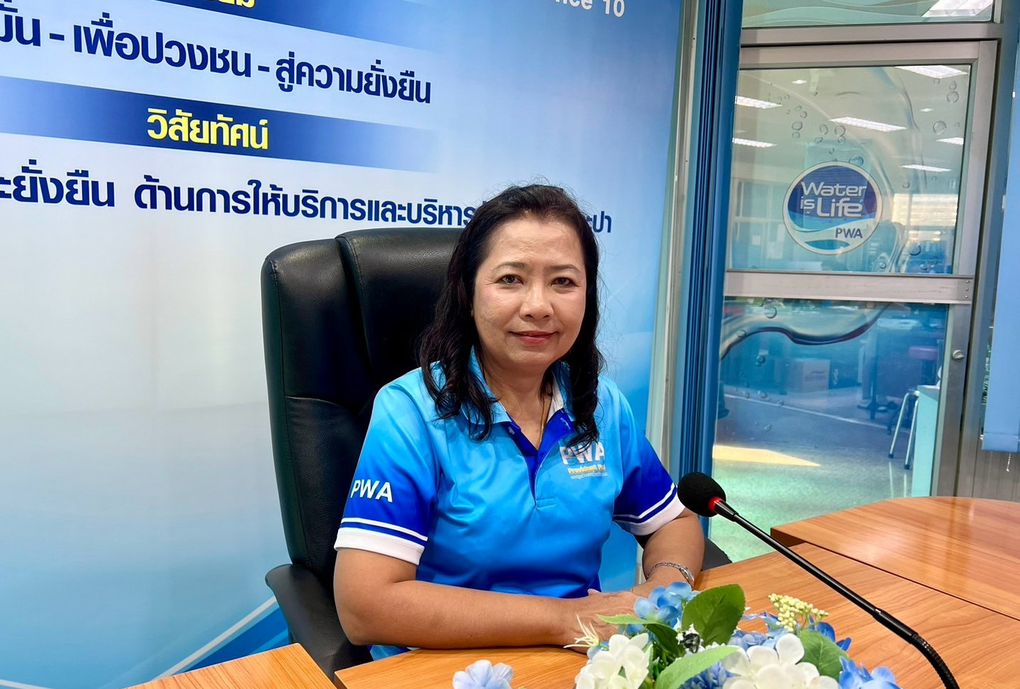กปภ.ข.10 จัดบรรยายและถ่ายทอดความรู้เกี่ยวกับกองทุนสำรองเลี้ยงชีพ แก่พนักงานสายงานผู้ช่วยบริหาร