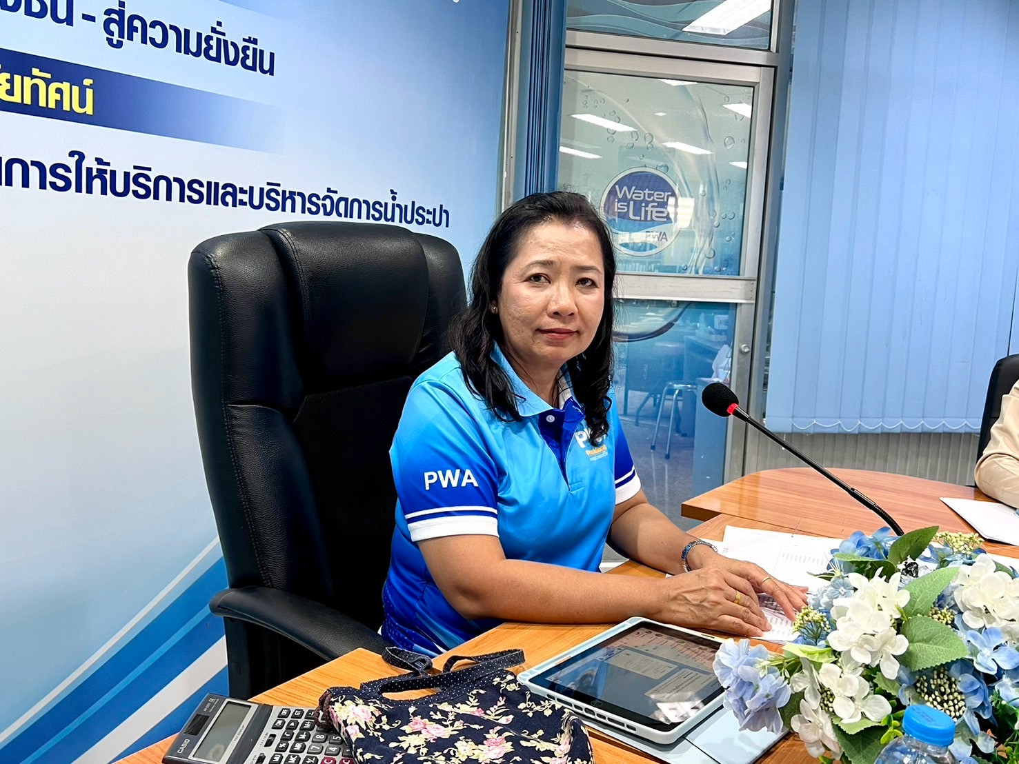 กปภ.ข.10 จัดประชุมคณะกรรมการความปลอดภัย อาชีวอนามัย และสภาพแวดล้อมในการทำงาน