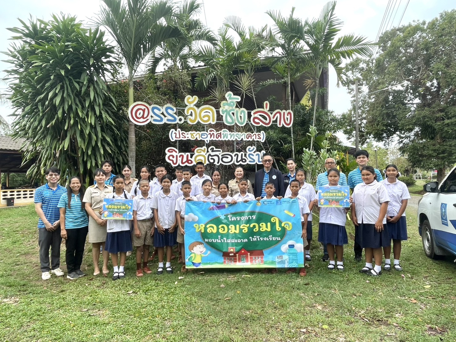กปภ.สาขาขลุง ร่วมกับ กปภ.ข.1 ดำเนินโครงการ หลอมรวมใจ มอบน้ำใสสะอาดให้โรงเรียน เฉลิมพระเกียรติพระบาทสมเด็จพระเจ้าอยู่หัวฯ (ระยะที่ 2) ประจำปี 2568