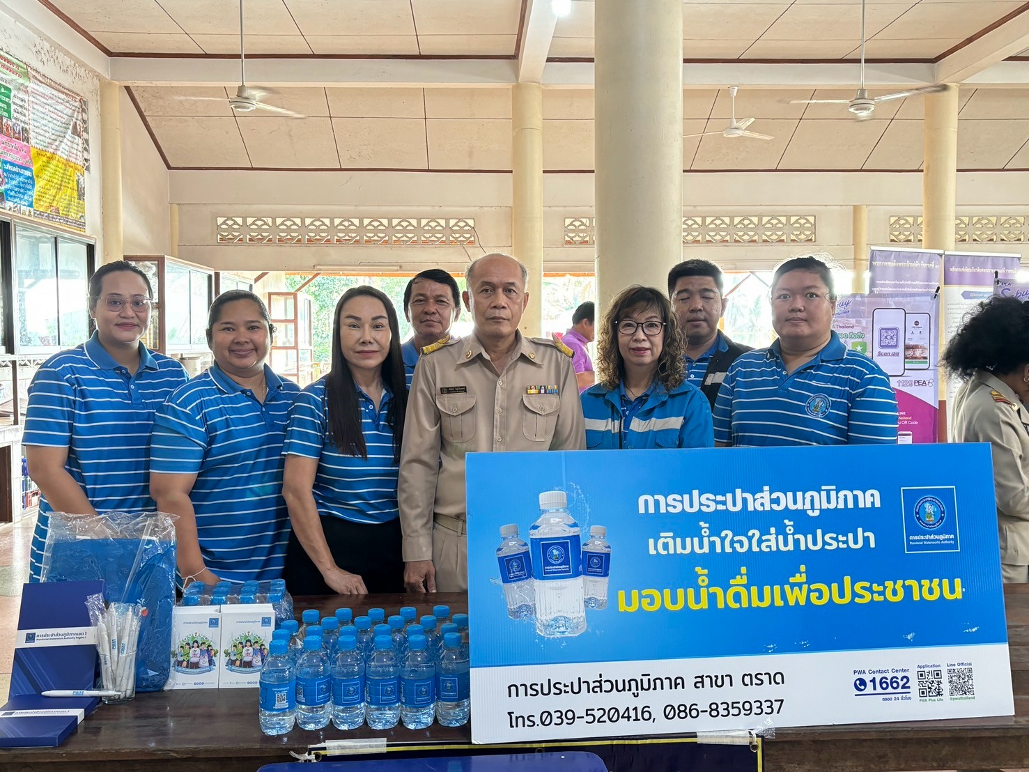 การประปาส่วนภูมิภาคสาขาตราด เข้าร่วมโครงการบำบัดทุกข์ บำรุงสุข สร้างรอยยิ้มให้ประชาชน ร่วมกับหน่วยแพทย์เคลื่อนที่ พอ.สว. ณ ศาลาการเปรียญวัดบางปรือ ตำบลห้วยแร้ง อำเภอเมืองตราด
