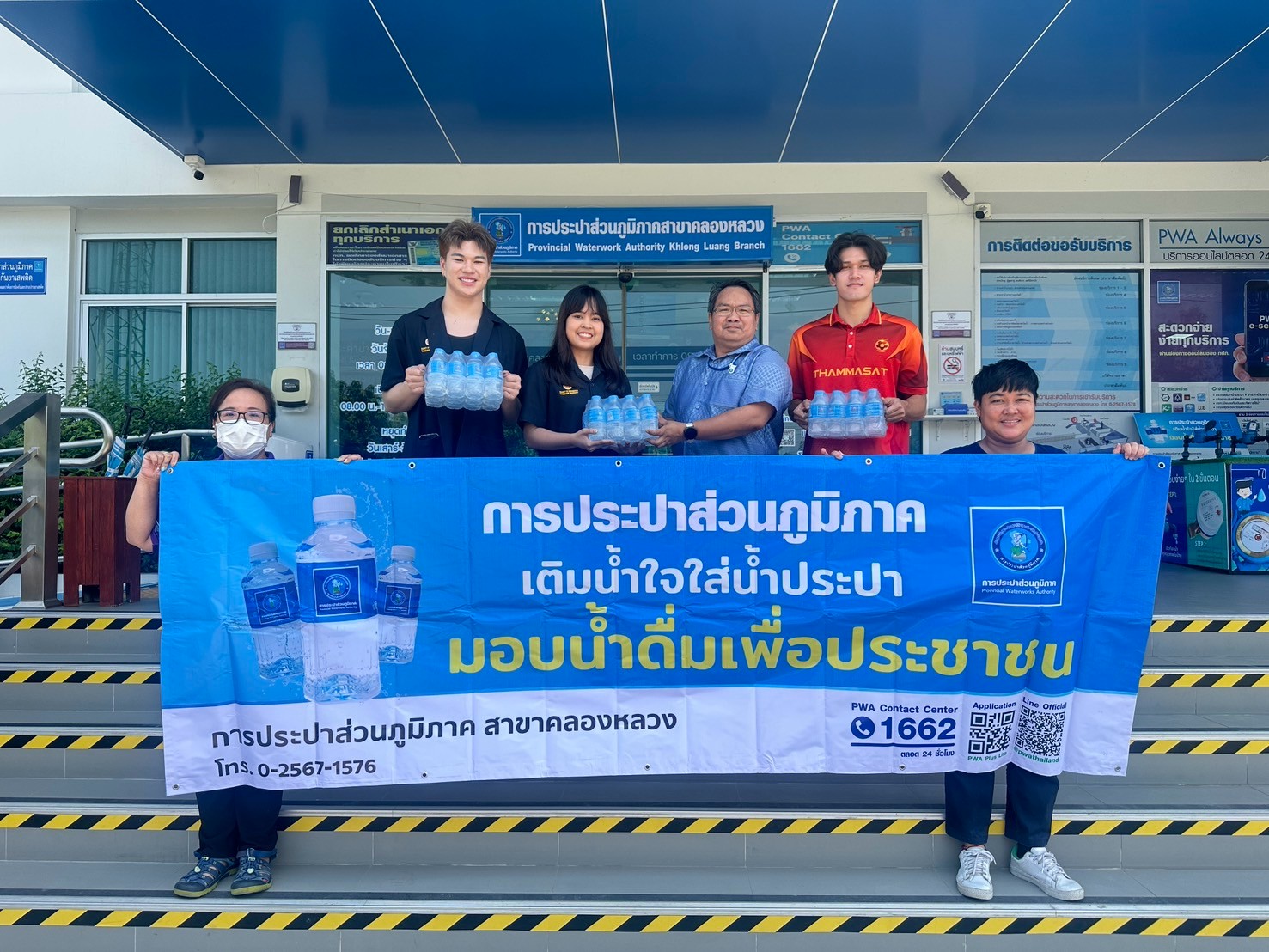 กปภ.สาขาคลองหลวง สนับสนุนน้ำดื่มบรรจุขวดตราสัญลักษณ์ กปภ. แก่นักศึกษาคณะวิศวกรรมศาสตร์ ม.ธรรมศาสตร์ ศูนย์รังสิต เพื่อจัดกิจกรรม ค่ายวิศวะเหลาดินสอ
