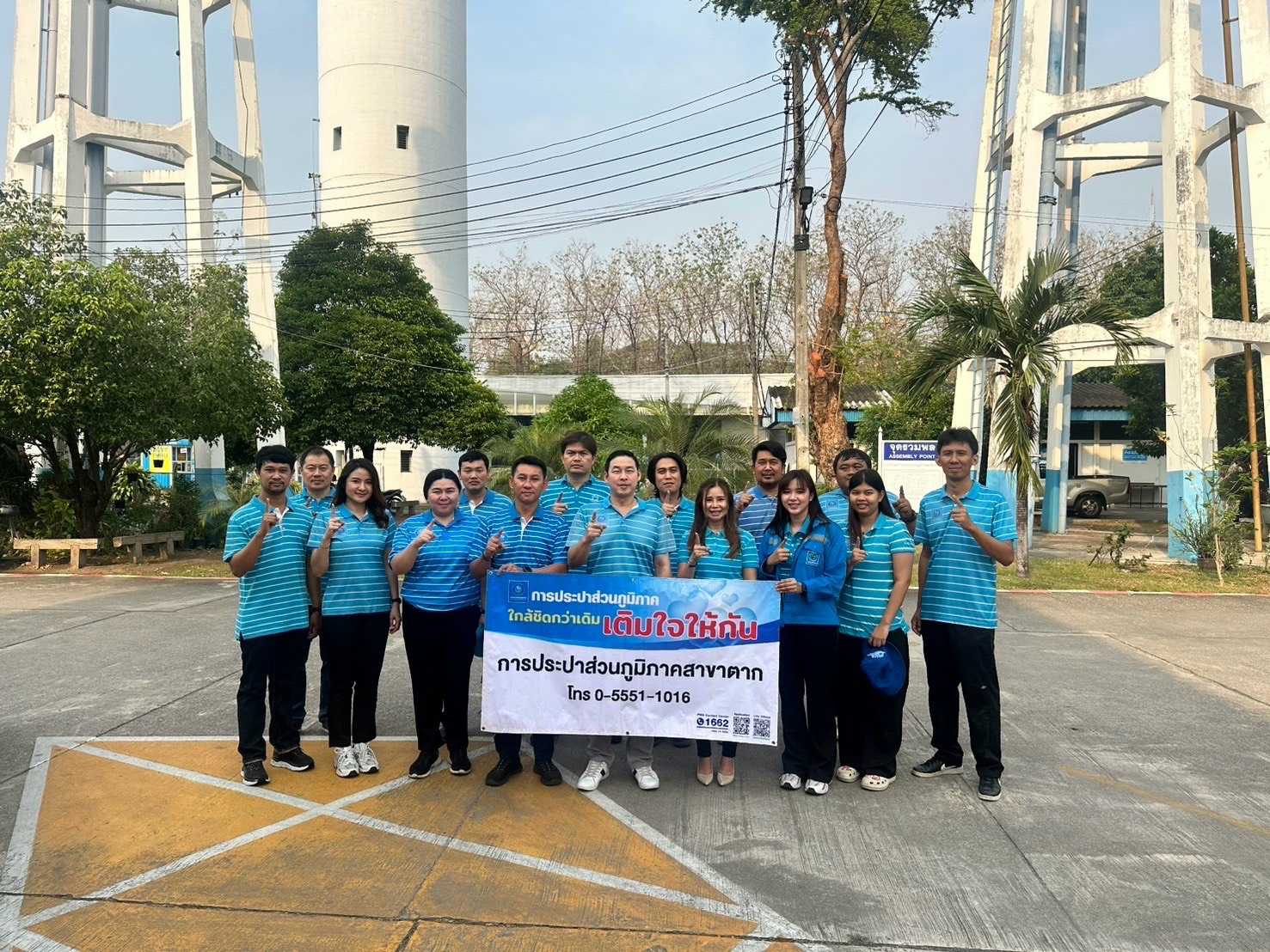 กปภ.สาขาตาก ออกให้บริการประชาชนในโครงการ มุ่งมั่นเพื่อปวงชน เติมใจให้กัน พื้นที่หน่วยบริการบ้านตาก