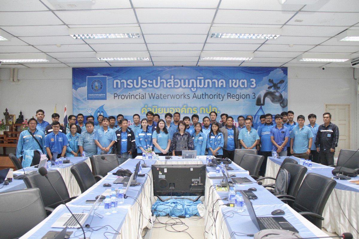 งานแผนที่แนวท่อ กปภ.ข.3 จัดฝึกอบรม หลักสูตร "การใช้งานโปรแกรม QGIS เบื้องต้น เพื่อการบริหารจัดการข้อมูล GIS Online" รุ่นที่ 2 ให้แก่พนักงานในสังกัด กปภ.ข.3