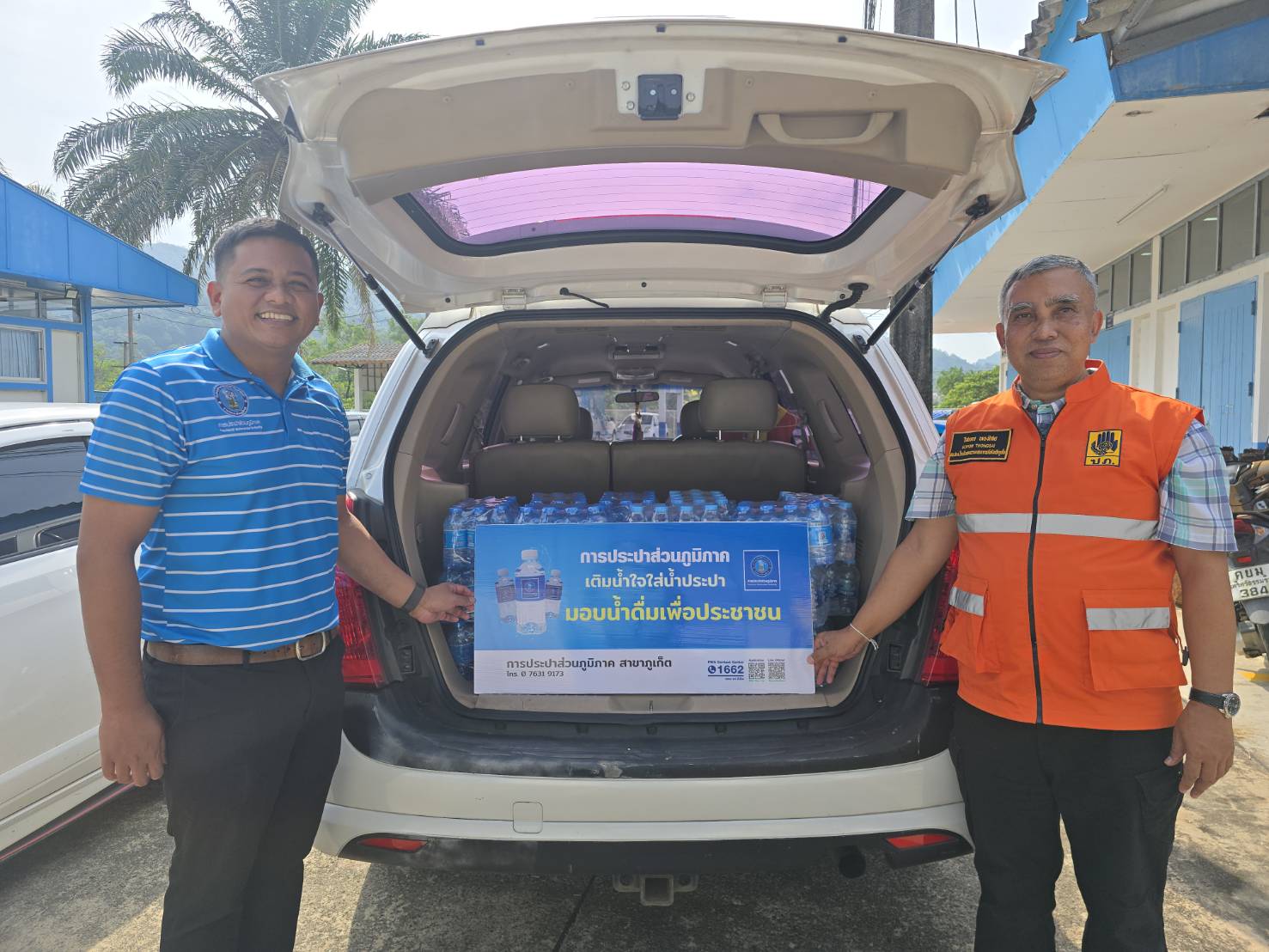 กปภ.สาขาภูเก็ต สนับสนุนน้ำดื่มบรรจุขวดตราสัญลักษณ์ กปภ.จำนวน 180 ขวด ให้แก่ ศูนย์อาสาสมัครป้องกันฝ่ายพลเรือน จังหวัดภูเก็ต
