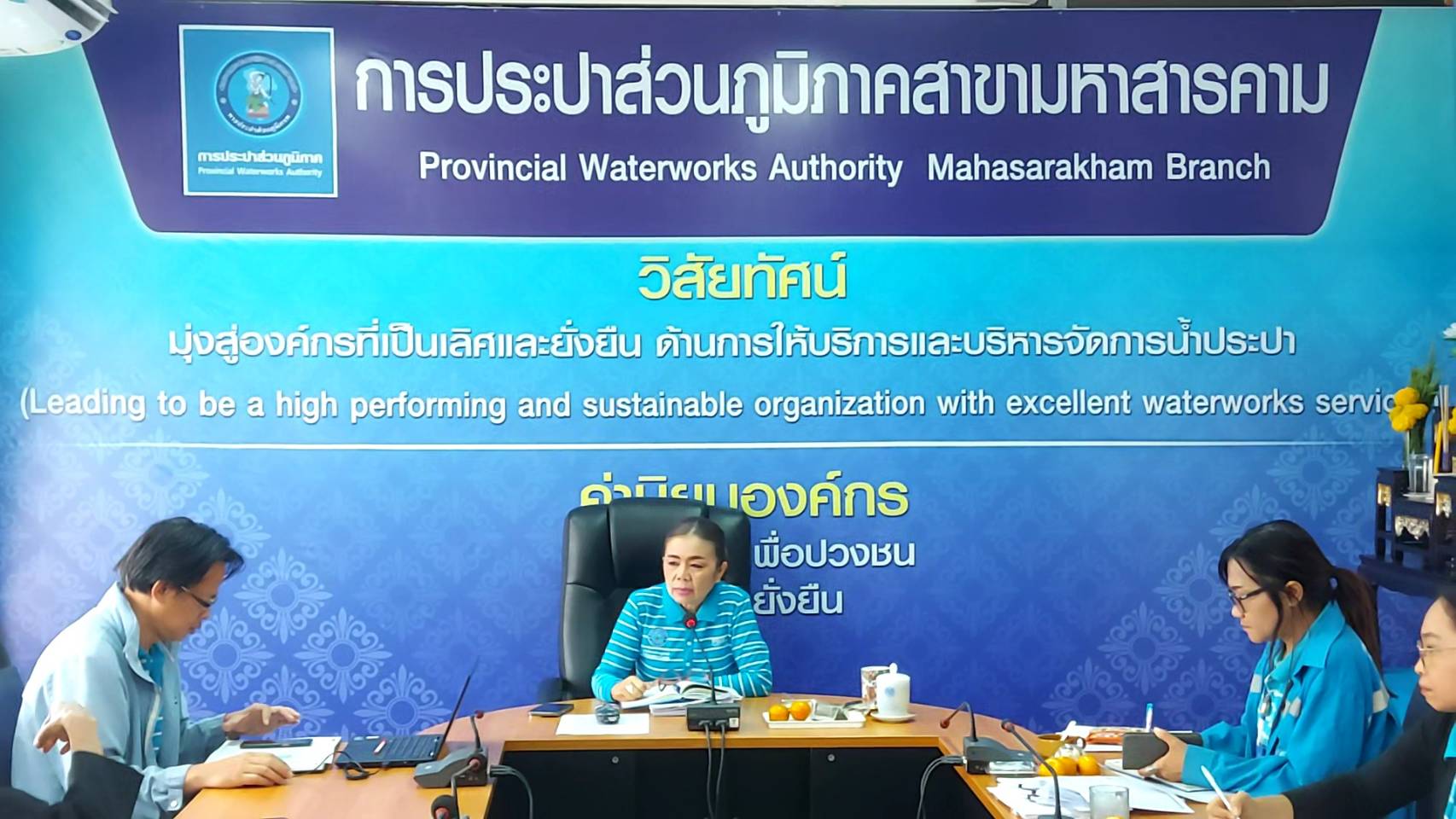 กปภ.สาขามหาสารคาม จัดกิจกรรมสนทนายามเช้า (Morning Talk) ครั้งที่ 6/2568