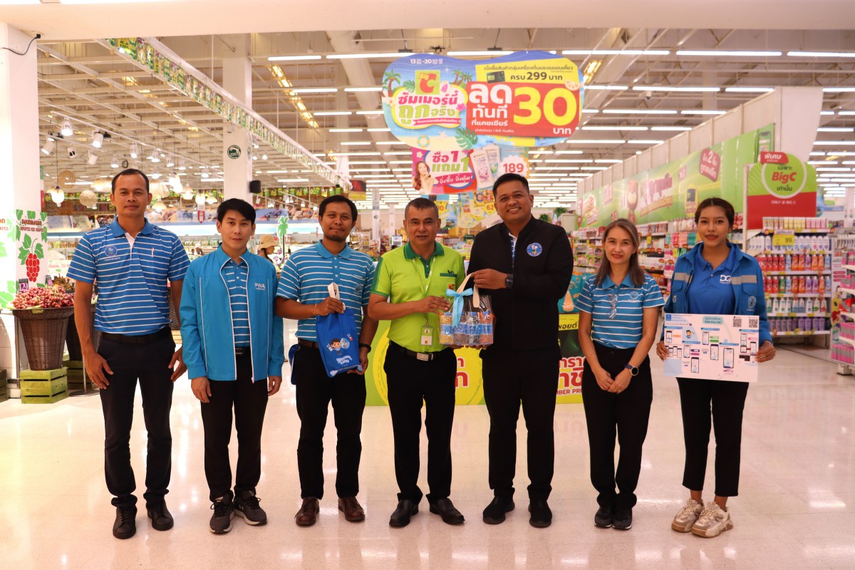 กปภ.สาขาภูเก็ต เดินหน้าสร้างความสัมพันธ์ตามโครงการ PWA Premium Connect