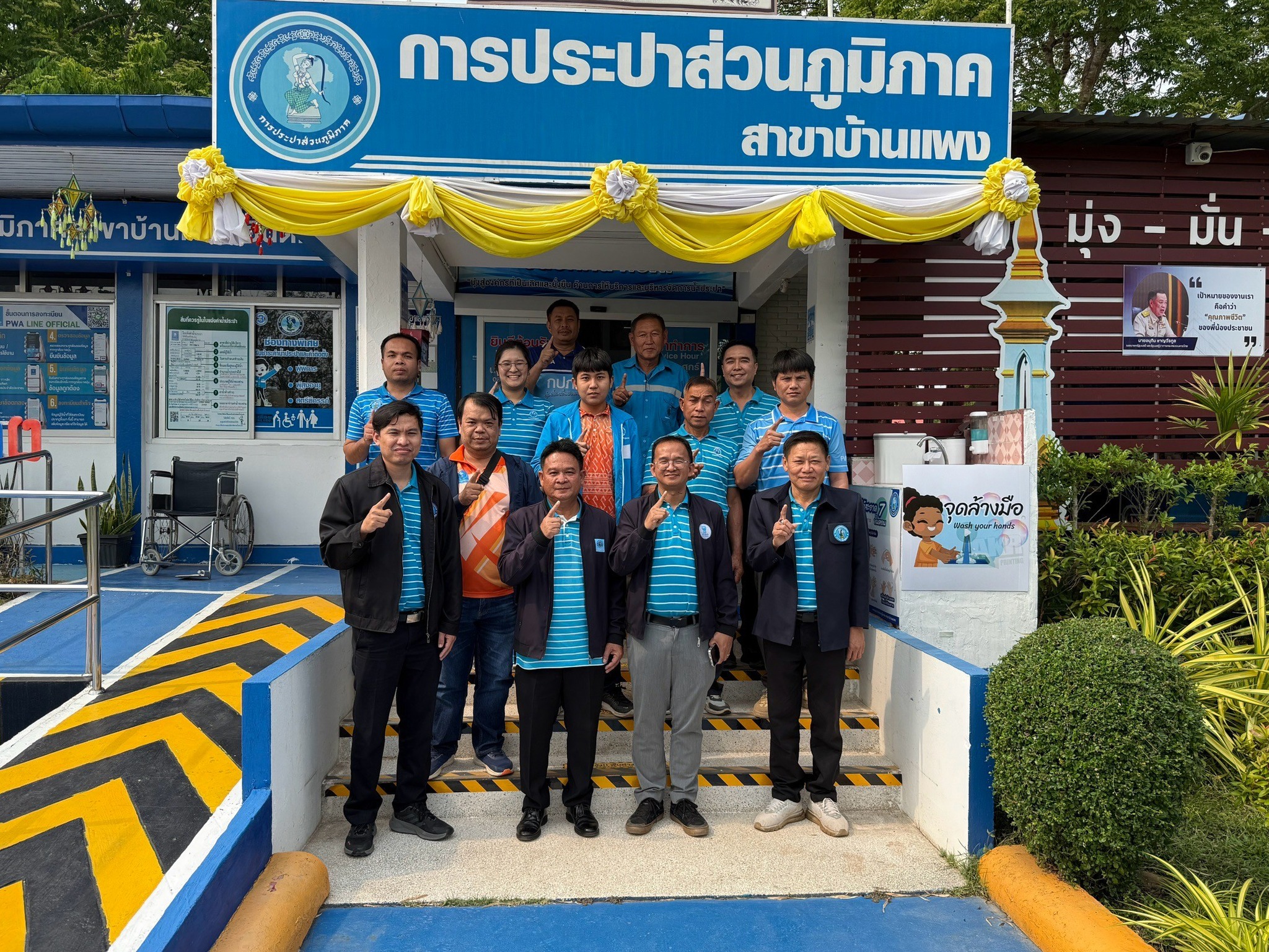 ทีมเทคนิค กปภ.ข.7 ลงพื้นที่ตรวจประเมินโครงการจัดการน้ำสะอาด WSP กปภ.สาขาบ้านแพง และ กปภ.สาขาศรีสงคราม