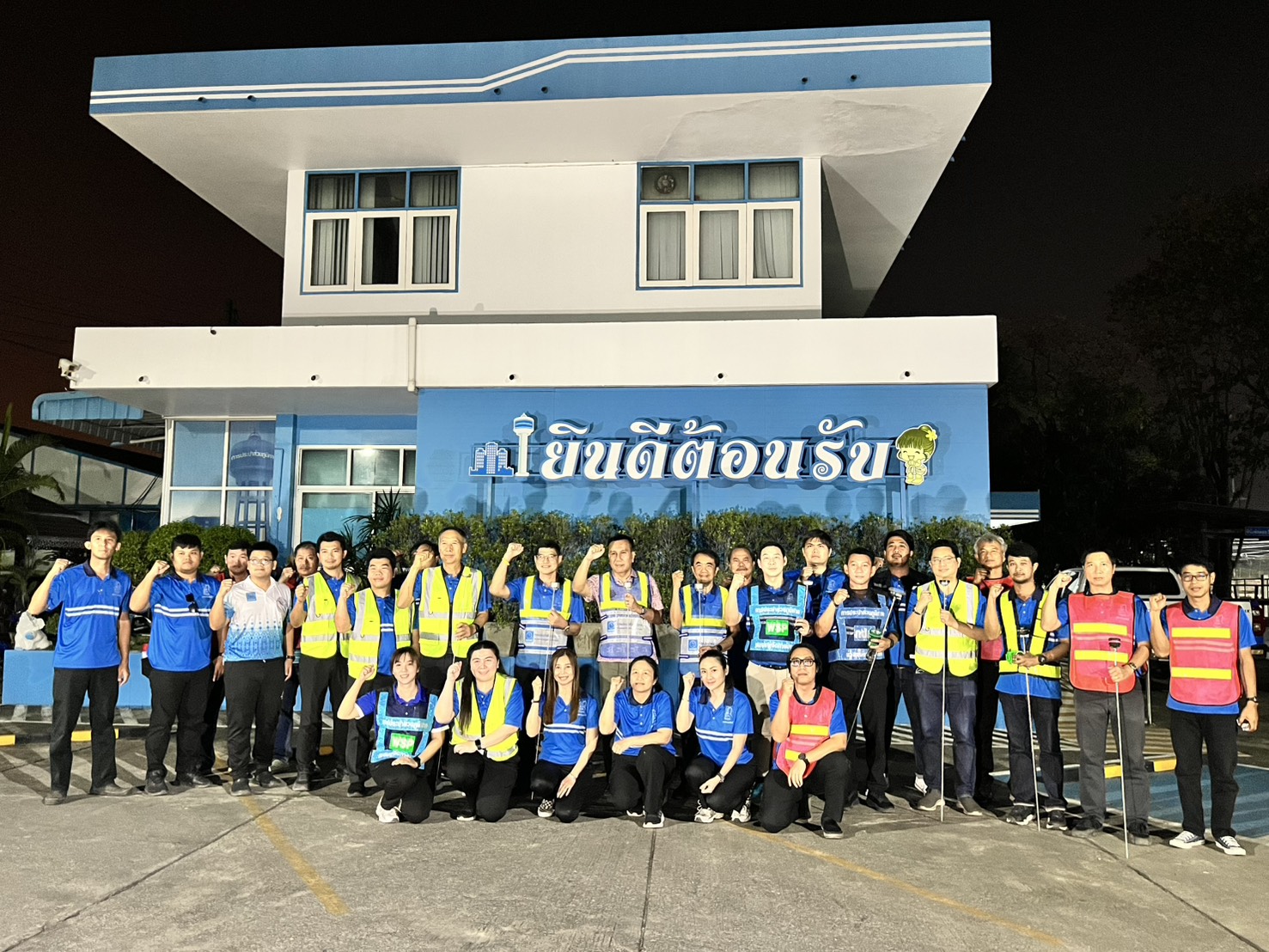 ประธานกรรมการกิจการสัมพันธ์ กปภ., รปก.1 และคณะ ลงพื้นที่หาน้ำสูญเสียเชิงรุก (ALC)