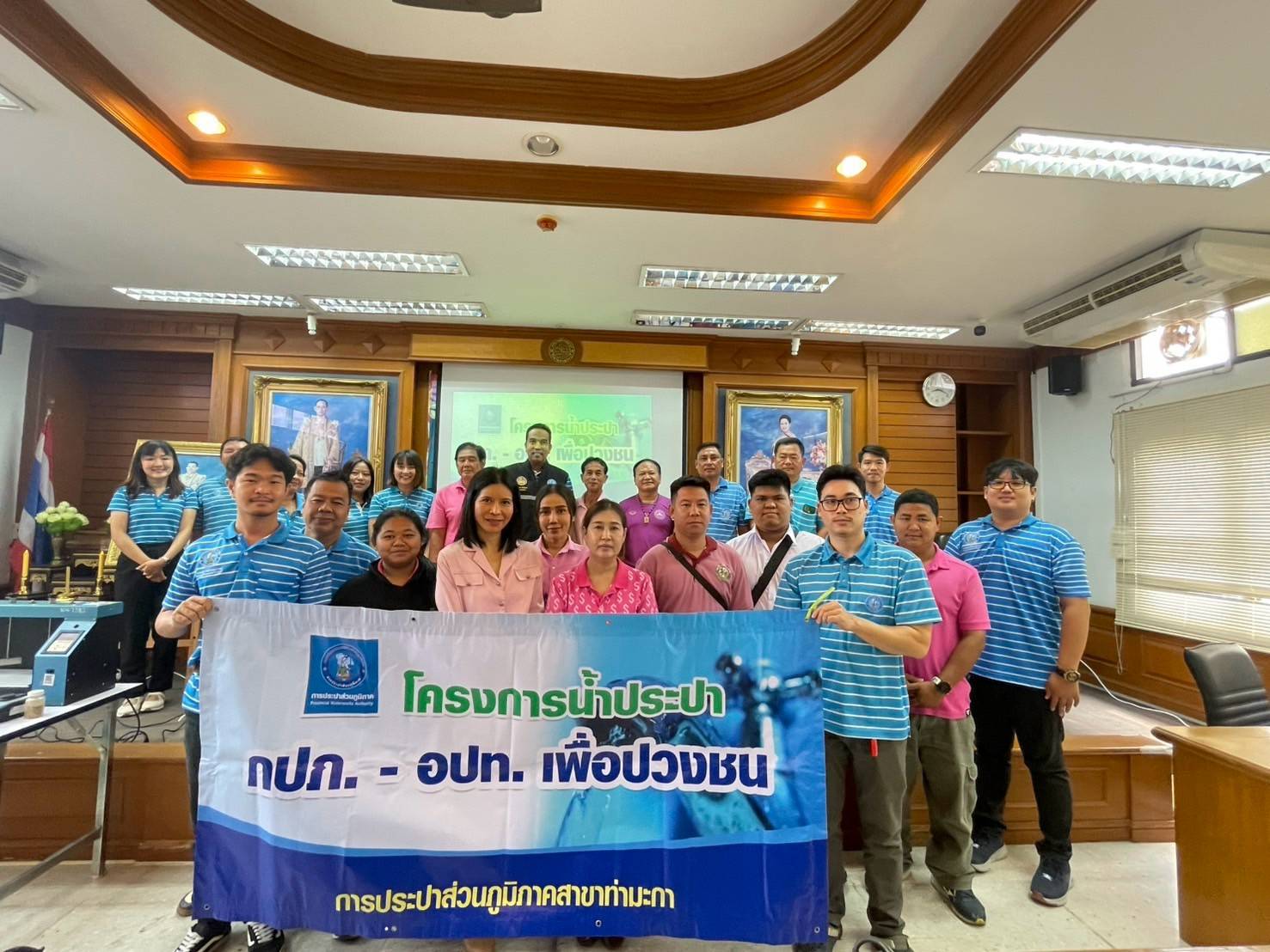 กปภ.สาขาท่ามะกา ดำเนินกิจกรรมโครงการน้ำประปา กปภ.-อปท. เพื่อปวงชน ประจำปี 2568 วันอังคารที่ 18 มีนาคม 2568