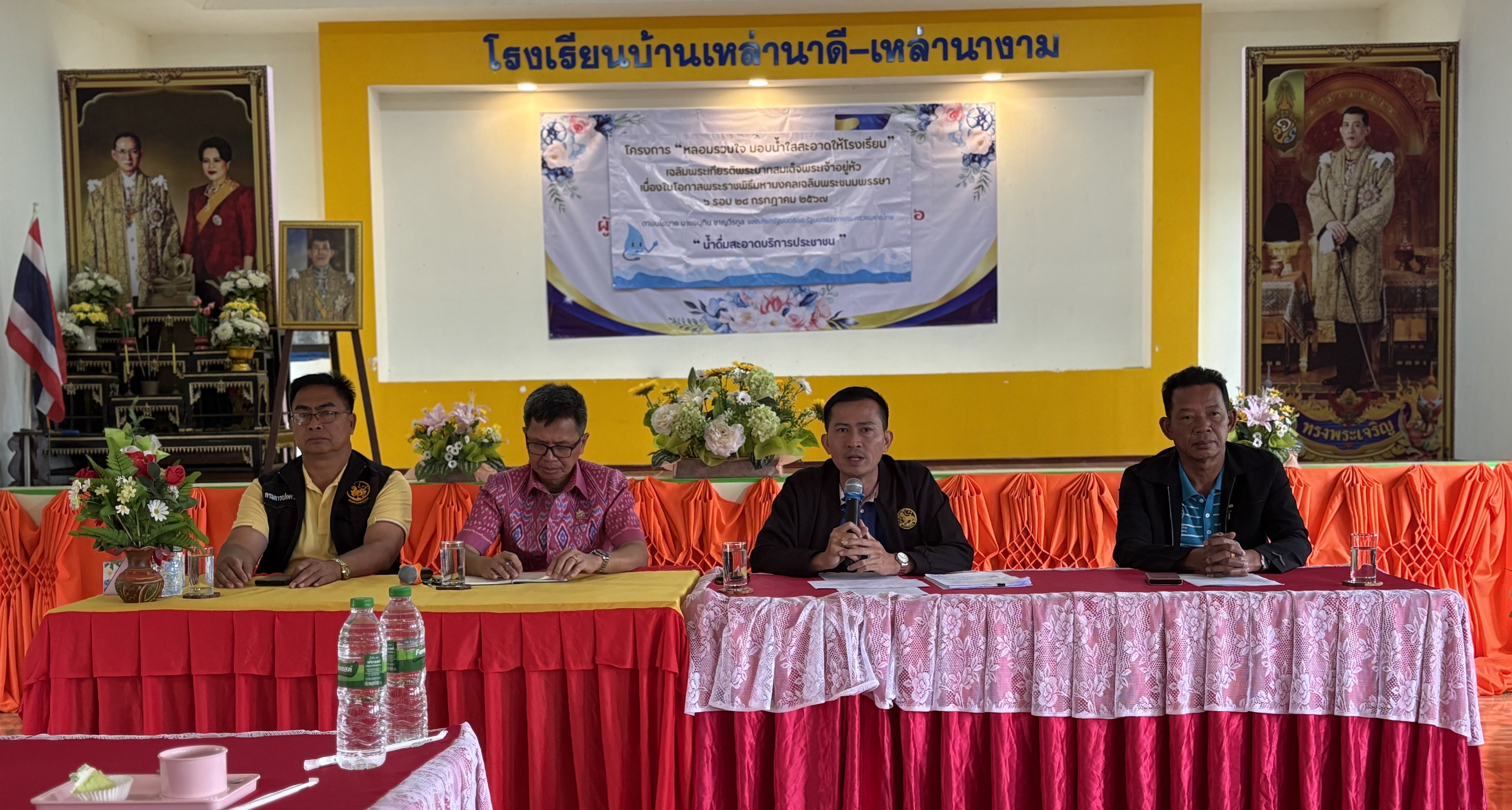 การประปาส่วนภูมิภาคสาขาขอนแก่น (พ) ร่วมกับ อำเภอเมืองขอนแก่น ผู้บริหารองค์การบริหารส่วนตำบลบ้านหว้า จัดกิจกรรมโครงการหลอมรวมใจ มอบน้ำใสสะอาดให้โรงเรียน" เฉลิมพระเกียรติพระบาทสมเด็จพระเจ้าอยู่หัว เนื่องในโอกาสพระราชพิธีมหามงคลเฉลิมพระชนมพรรษา 6 รอบ 28 กรกฎาคม 2567