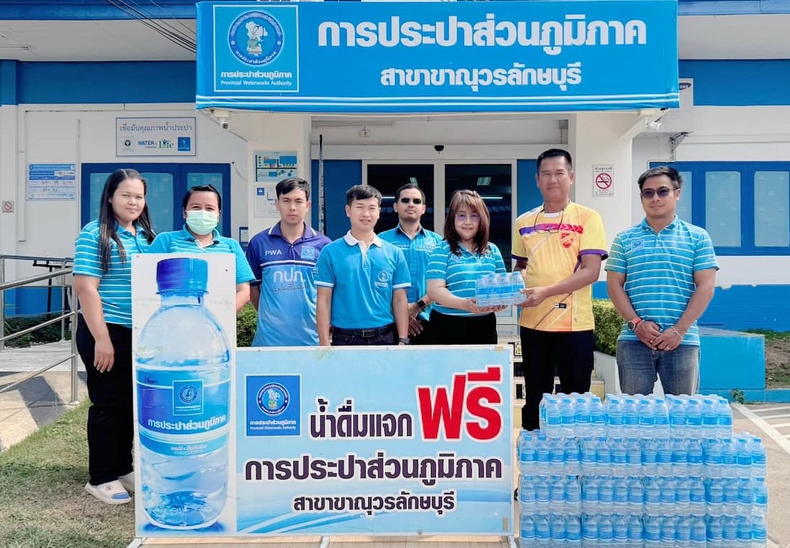 การประปาส่วนภูมิภาคสาขาขาณุวรลักษบุรี มอบน้ำดื่มบรรจุขวดตราสัญลักษณ์ กปภ.