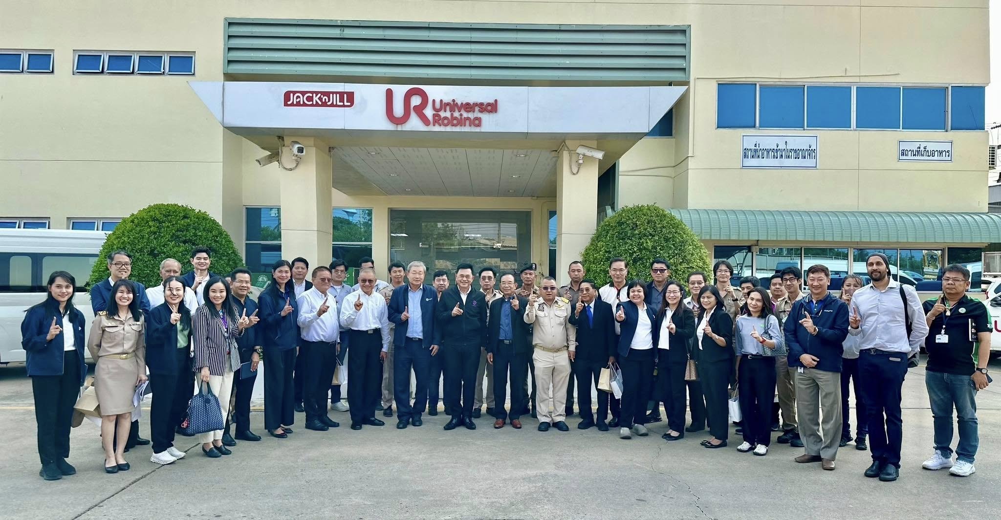 กปภ.สาขาสมุทรสาคร (พ) เข้าร่วมประชุมภายใต้โครงการ Factory & Partner Visit ประจำปีงบประมาณ 2568