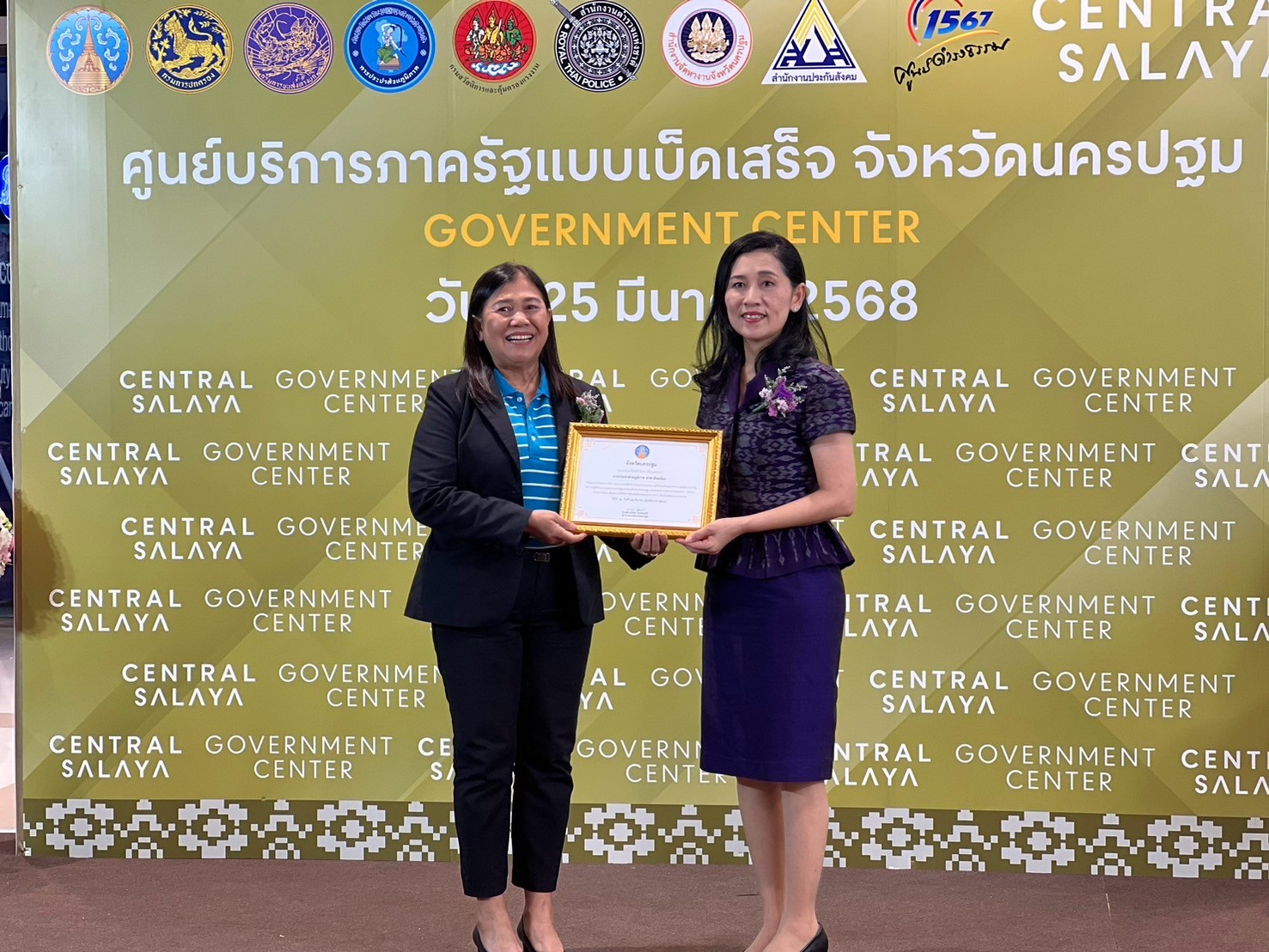 กปภ.สาขาอ้อมน้อยร่วมลงนามต่ออายุบันทึกข้อตกลงประชารัฐว่าด้วยความร่วมมือในการจัดตั้งศูนย์บริการภาครัฐแบบเบ็ดเสร็จจังหวัดนครปฐม (Nakhonpathom Government Center)