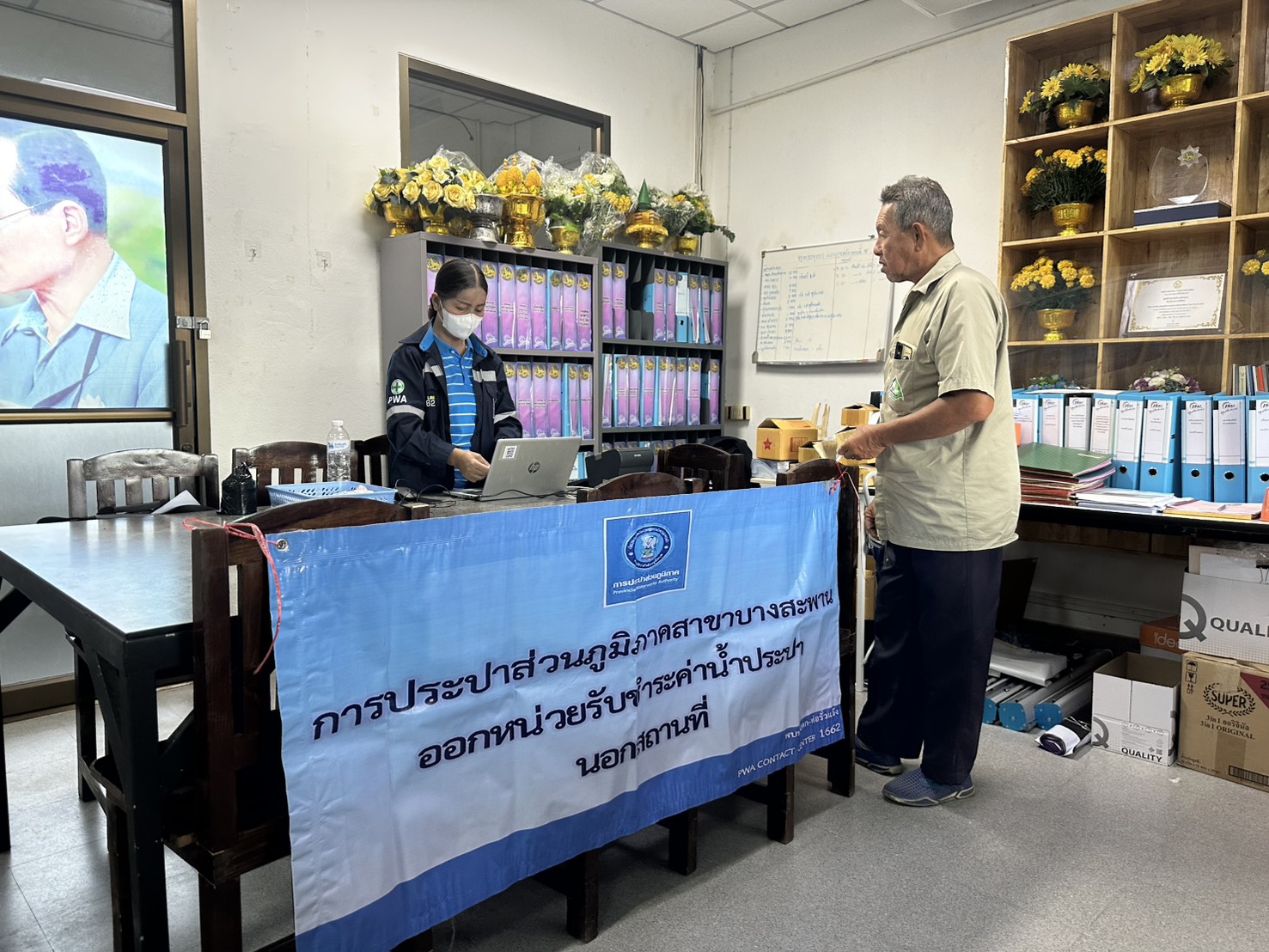 ปภ.สาขาบางสะพาน ออกหน่วยรับชำระค่าน้ำนอกสถานที่ประจำเดือน มีนาคม 2568 ณ ที่ว่าการอำเภอทับสะแก อำเภอทับสะแก จังหวัดประจวบคีรีขันธ์
