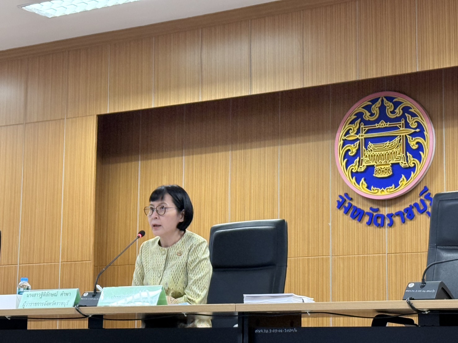 การประปาส่วนภูมิภาคสาขาปากท่อ เข้าร่วมประชุมคณะกรรมการลุ่มน้ำแม่กลอง ครั้งที่ 2/2568
