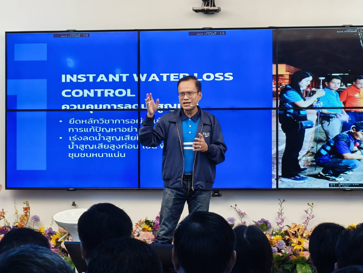 ผู้ว่าการ กปภ. ประกาศนโยบายผ่านกิจกรรม Town Hall Meeting STRIVER สไตล์ บาย พี่หมง "กปภ. ต้องมาก่อน" ณ กปภ.เขต 1