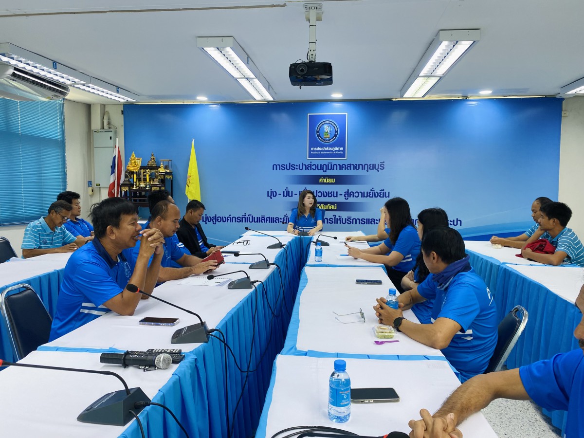 กปภ.สาขากุยบุรีเดินหน้าป้องกันยาเสพติด จัดกิจกรรมสนทนายามเช้า (Morning Talk) ประจำเดือนมีนาคม 2568 และสุ่มตรวจสารเสพติดภายใต้โครงการมาตรการป้องกันและแก้ไขปัญหายาเสพติดในสถานประกอบการ (มยส.)