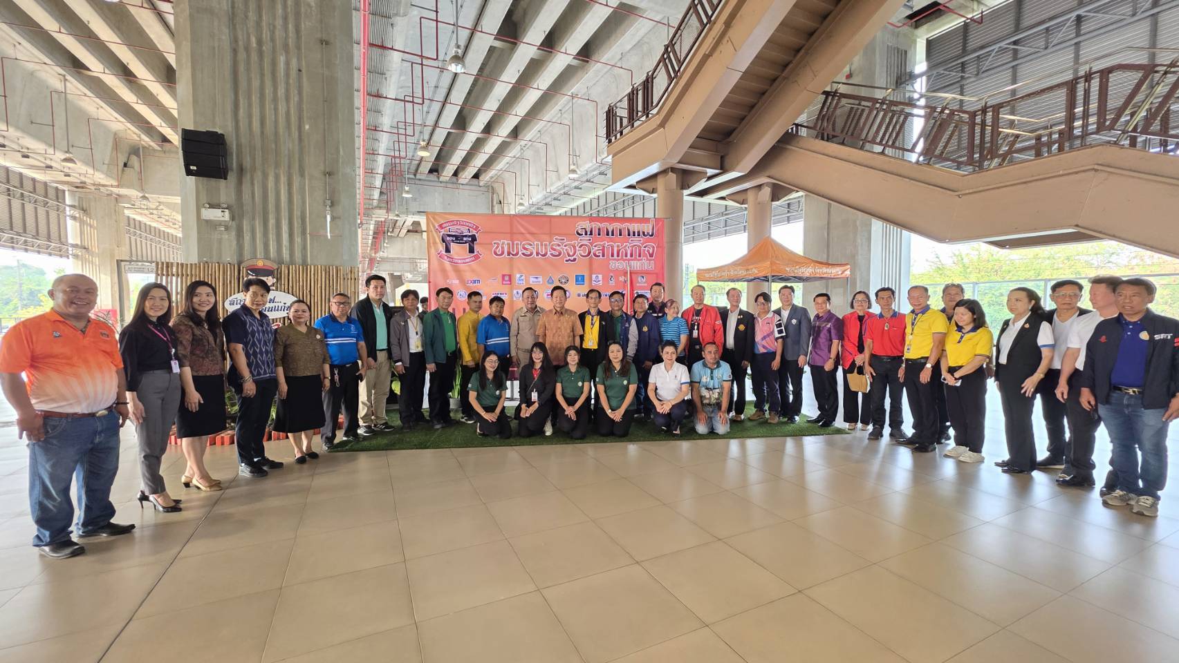 กปภ.ข.6 ร่วมงานสภากาแฟชมรมรัฐวิสาหกิจ จังหวัดขอนแก่น ประจำเดือนมีนาคม 2568