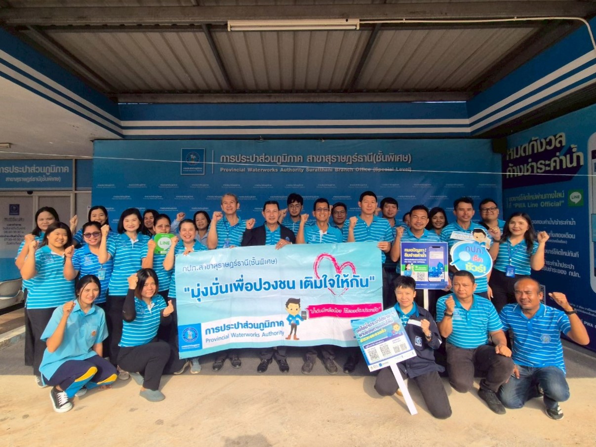 กปภ. สาขาสุราษฎร์ธานี ลงพื้นที่ให้บริการตรวจเช็คระบบประปาถึงบ้าน ตามโครงการ "มุ่งมั่นเพื่อปวงชน เติมใจให้กัน" ครั้งที่ 2/2568 และรับคำร้องขอติดตั้งประปาใหม่