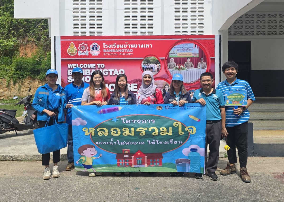 กปภ.สาขาภูเก็ต ดำเนินโครงการ "หลอมรวมใจ มอบน้ำใสสะอาด ให้โรงเรียน" เฉลิมพระเกียรติพระบาทสมเด็จพระเจ้าอยู่หัวเนื่องในโอกาสพระราชพิธีมหามงคลเฉลิมพระชนมพรรษา 6 รอบ 28 กรกฎาคม 2567 ระยะที่ 2