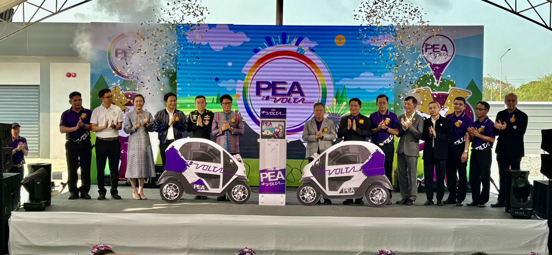 กปภ.ข.6 ร่วมพิธีเปิดสถานีอัดประจุยานยนต์ไฟฟ้า PEA Vota HUB