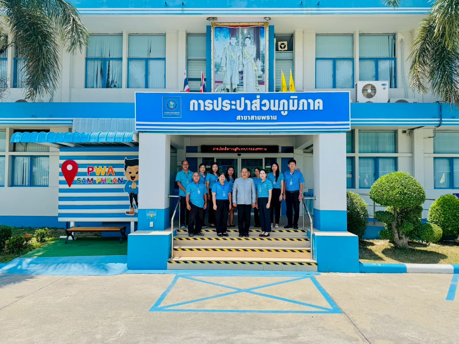กปภ.สาขาสามพราน ให้การต้อนรับ ผู้ตรวจราชการกระทรวงมหาดไทย