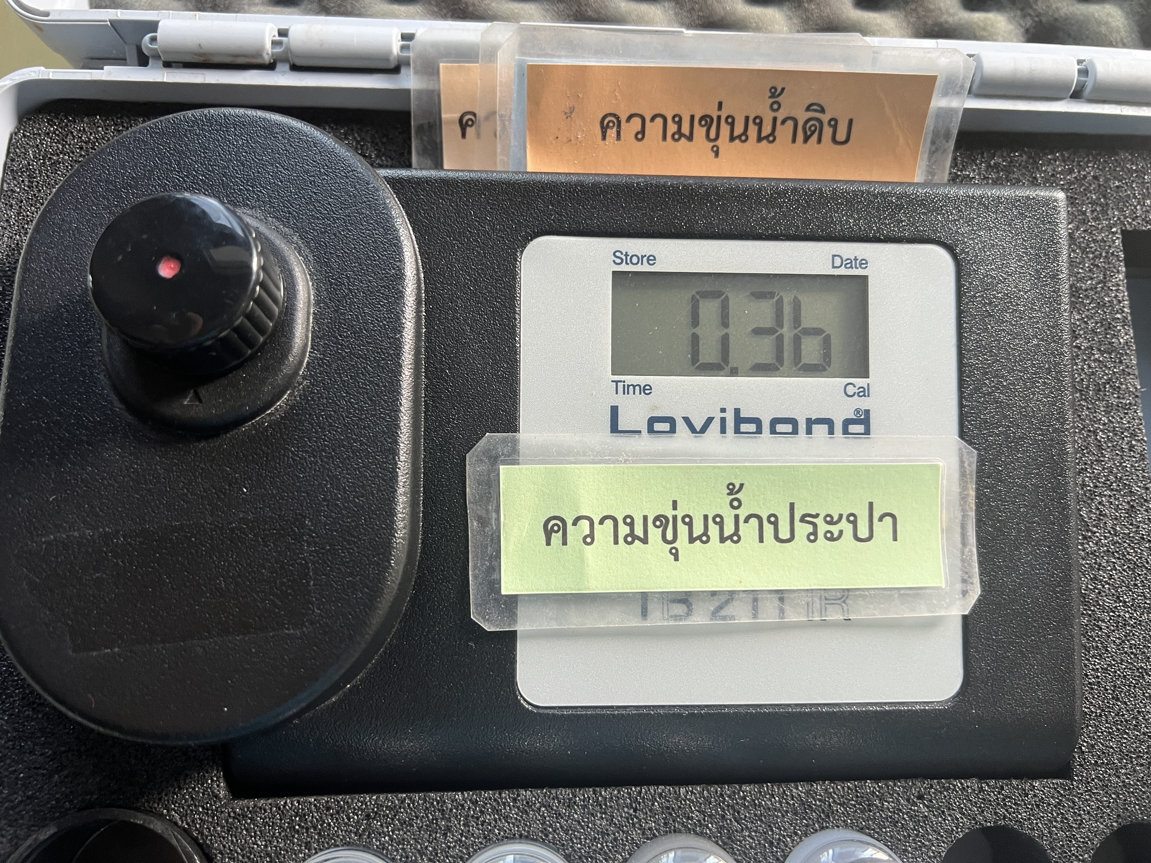 กปภ.สาขาคลองท่อม ดำเนินการตรวจสอบคุณภาพน้ำดิบประจำวัน