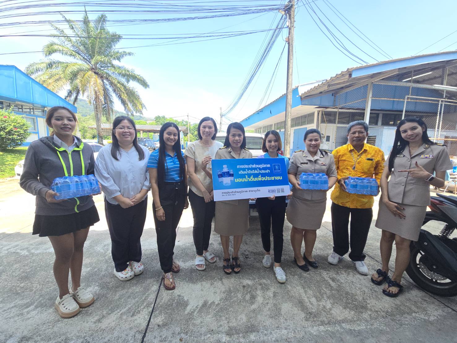 กปภ.สาขาภูเก็ต สนับสนุนน้ำดื่มบรรจุขวดตราสัญลักษณ์ กปภ. ให้แก่ สำนักงานพัฒนาชุมชนจังหวัด