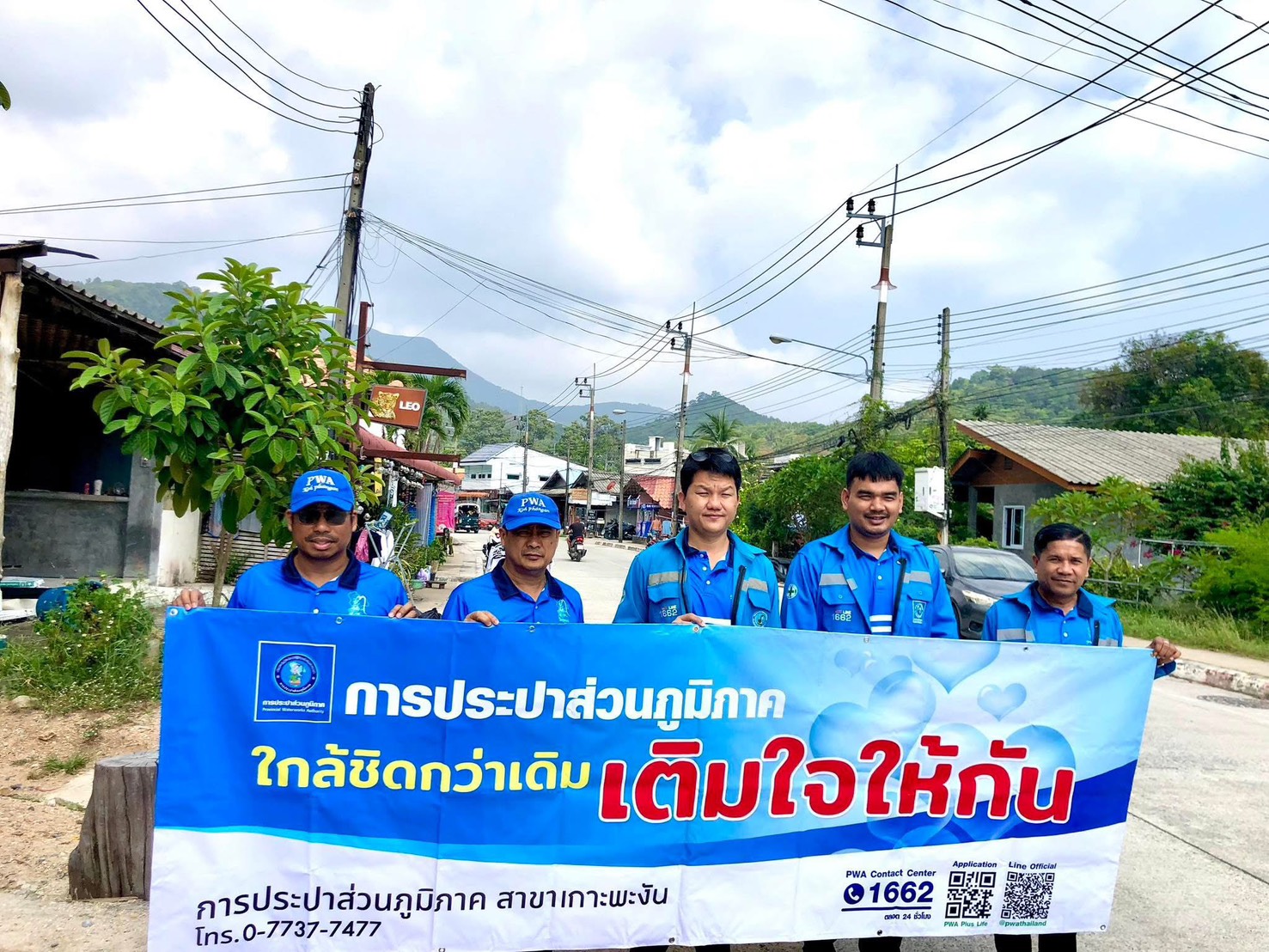 กปภ.สาขาเกาะพะงัน พร้อมด้วยหัวหน้างานและพนักงานในสังกัด ร่วมกันลงพื้นที่จัดกิจกรรม เติมใจให้กัน ครั้งที่ 2/2568 พื้นที่ บ้านท้องนายปาน ม.5 ต.บ้านใต้ อ.เกาะพะงัน จ.สุราษฎร์ธานี