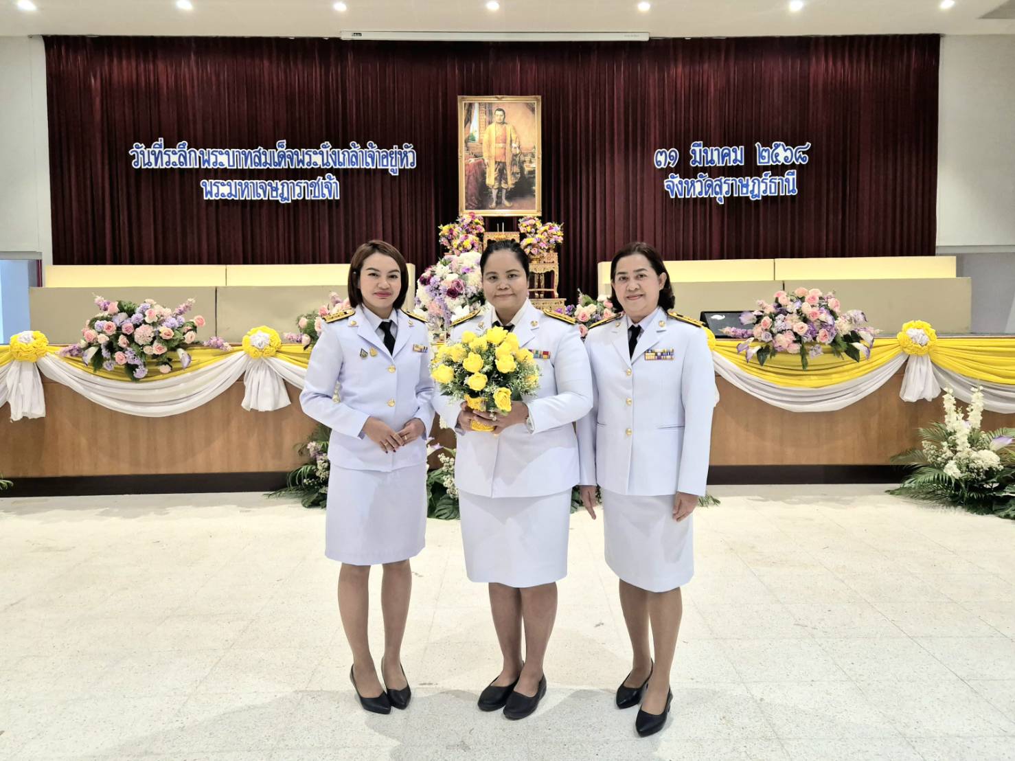กปภ.สาขาสุราษฎร์ธานี(พ) ร่วมรัฐพิธีเนื่องใน "วันที่ระลึกพระบาทสมเด็จพระนั่งเกล้าเจ้าอยู่หัว พระมหาเจษฎาราชเจ้า" ประจำปี 2568