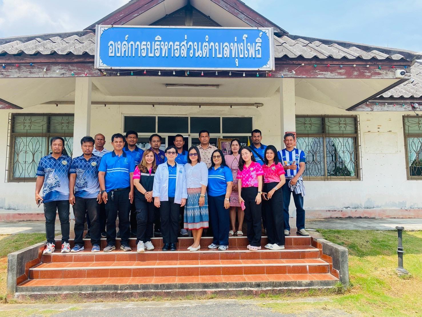 กปภ.สาขาชะอวด จัดกิจกรรมน้ำประปา กปภ.-อปท. เพื่อปวงชน" ประจำปี 2568