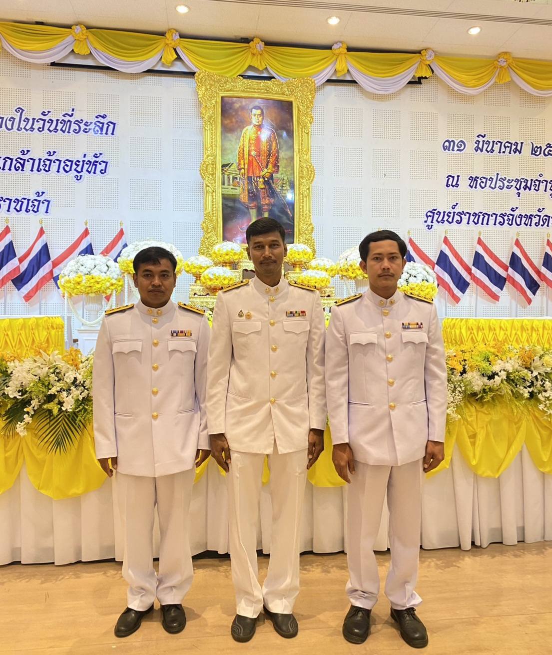 การประปาส่วนภูมิภาคสาขาพังงา เข้าร่วมพิธีถวายราชสักการะเนื่องใน วันที่ระลึกพระบาทสมเด็จพระนั่งเกล้าเจ้าอยู่หัว พระมหาเจษฎาราชเจ้า
