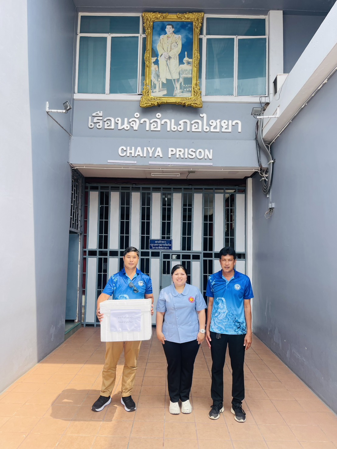 การประปาส่วนภูมิภาคสาขาไชยา ดำเนินการเก็บและวิเคราะห์ตัวอย่างน้ำประปาในเรือนจำอำเภอไชยา จ.สุราษฎร์ธานี ตามโครงการราชทัณฑ์ปันสุข ทำความดี เพื่อชาติ ศาสน์ กษัตริย์