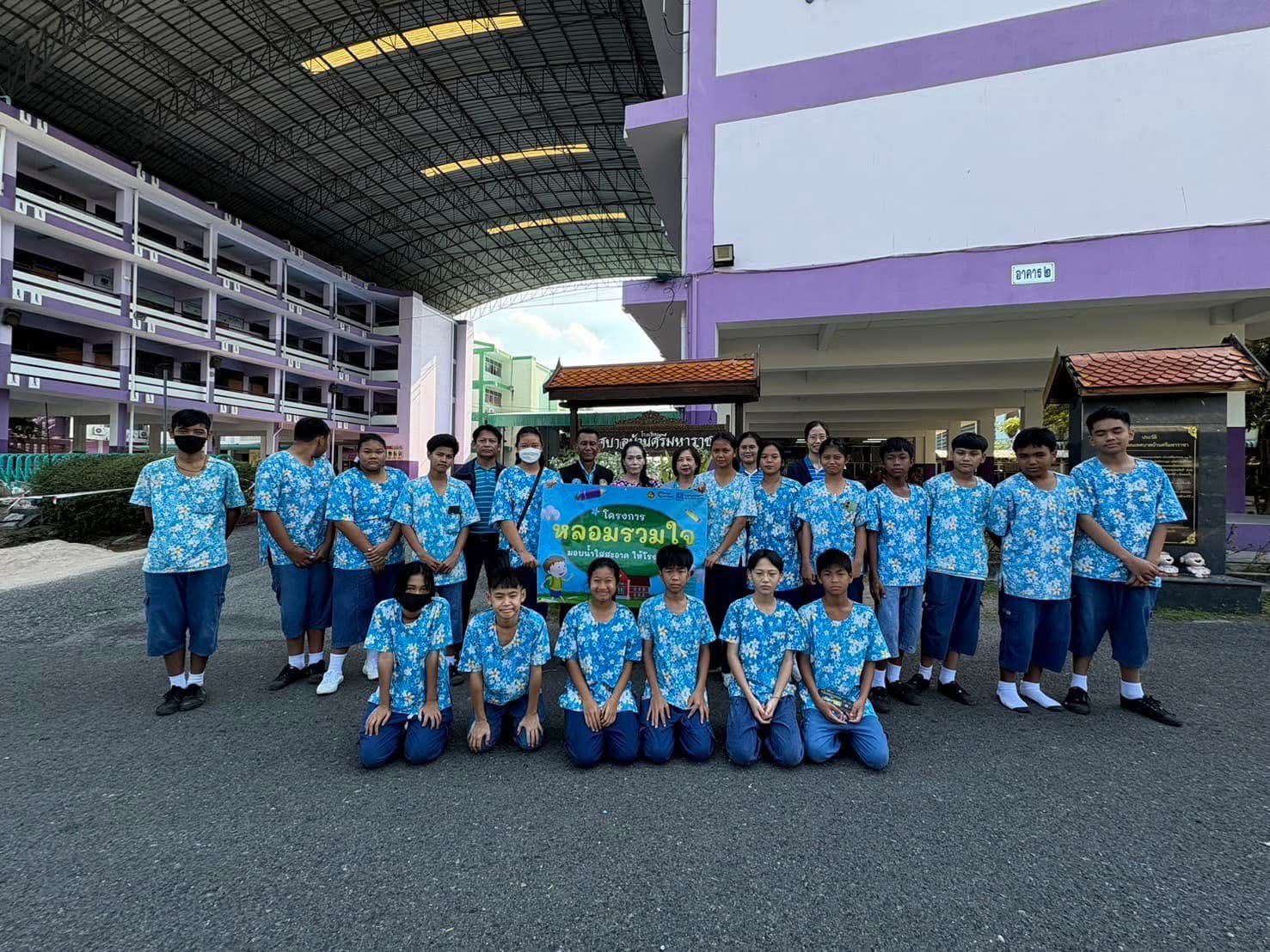 การรประปาส่วนภูมิภาคสาขาศรีราชา ดำเนินการตามโครงการ หลอมรวมใจ มอบน้ำใสสะอาดให้โรงเรียน ระยะที่ 2 ปีงบประมาณ 2568 เฉลิมพระเกียรติพระบาทสมเด็จพระเจ้าอยู่หัว เนื่องในโอกาสพระราชพิธีมหามงคลเฉลิมพระชนมพรรษา 6 รอบ 28 กรกฎาคม 2567