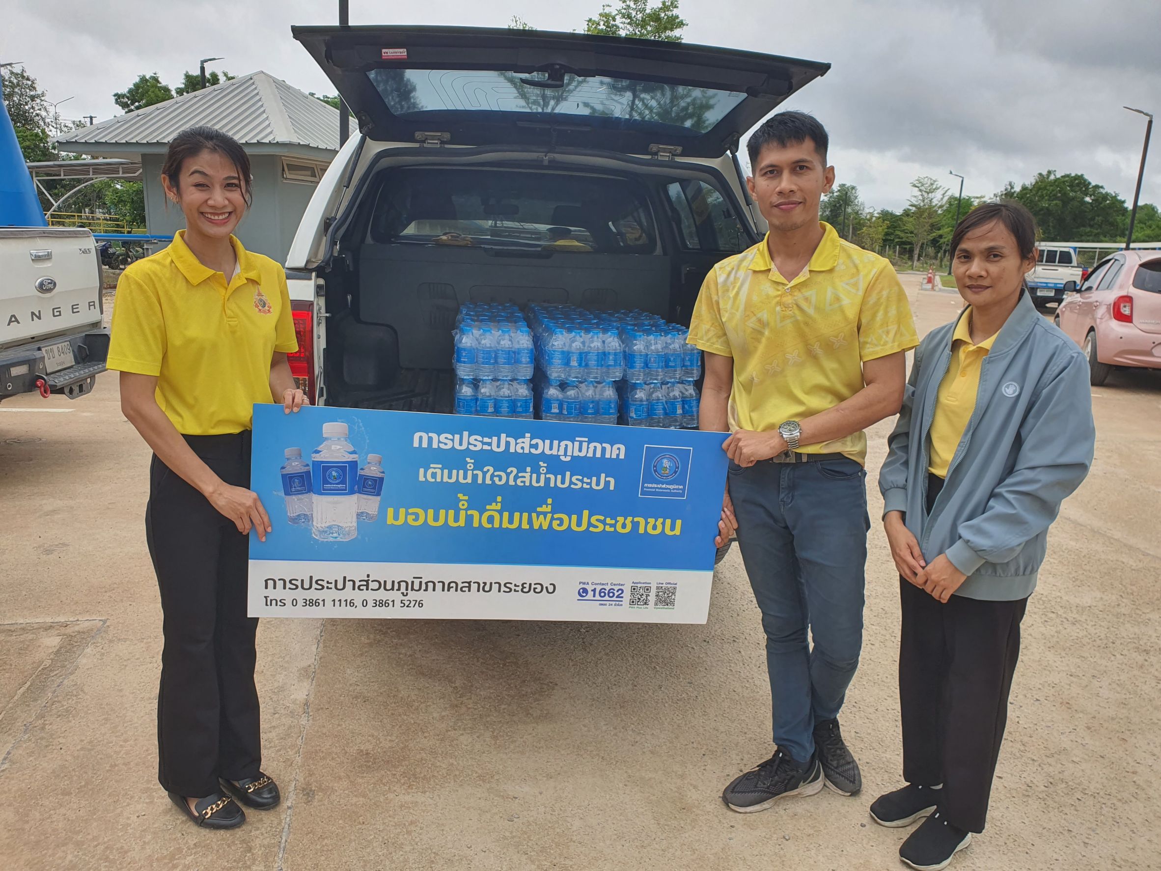 กปภ.สาขาระยอง สนับสนุนน้ำดื่มบรรจุขวดฯ ให้แก่ สำนักงานเกษตรจังหวัดระยอง