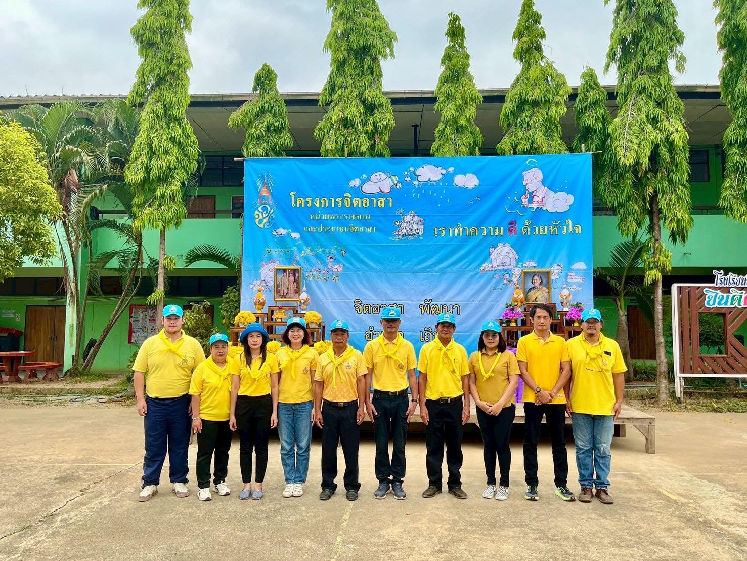 การประปาส่วนภูมิภาคสาขาเถิน จัดกิจกรรมจิตอาสา