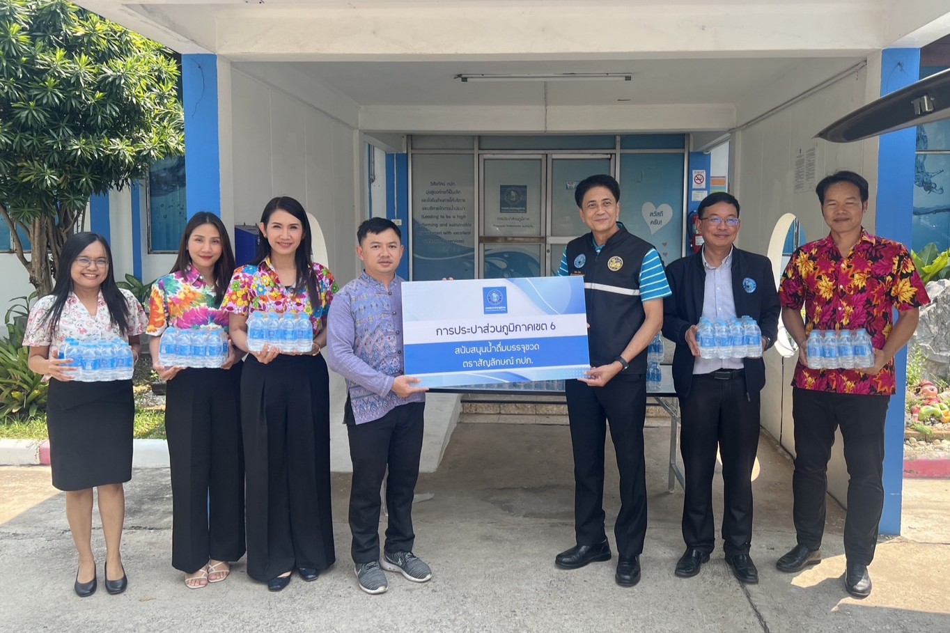 กปภ.ข.6 สนับสนุนน้ำดื่มกิจกรรมจิตอาสาฯ เนื่องในวันข้าราชการพลเรือน ปี 2568
