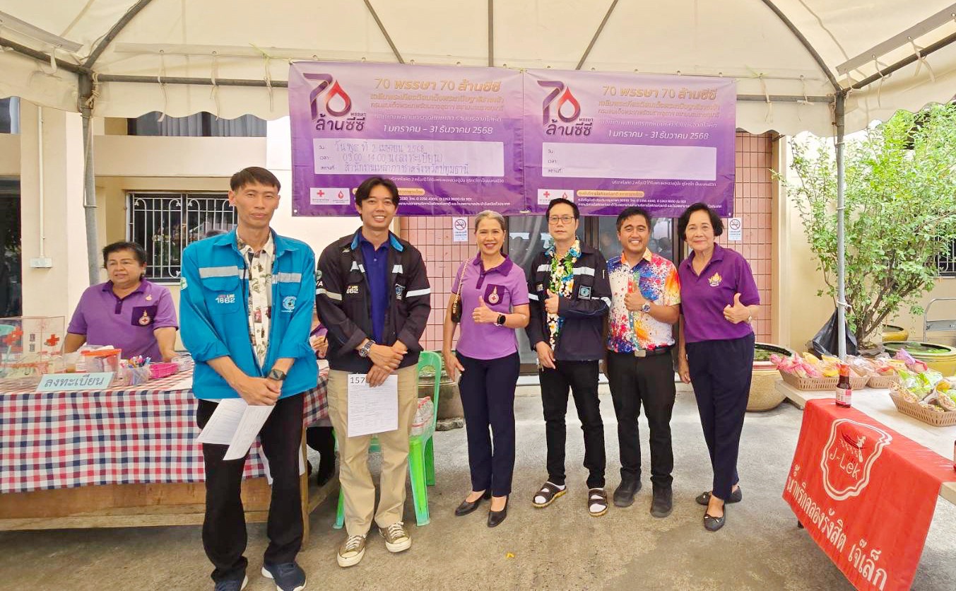 กปภ.สาขาปทุมธานี(พ) ร่วมบริจาคโลหิต เฉลิมพระเกียรติ สมเด็จพระกนิษฐาธิราชเจ้าฯ ณ เหล่ากาชาดจังหวัดปทุมธานี